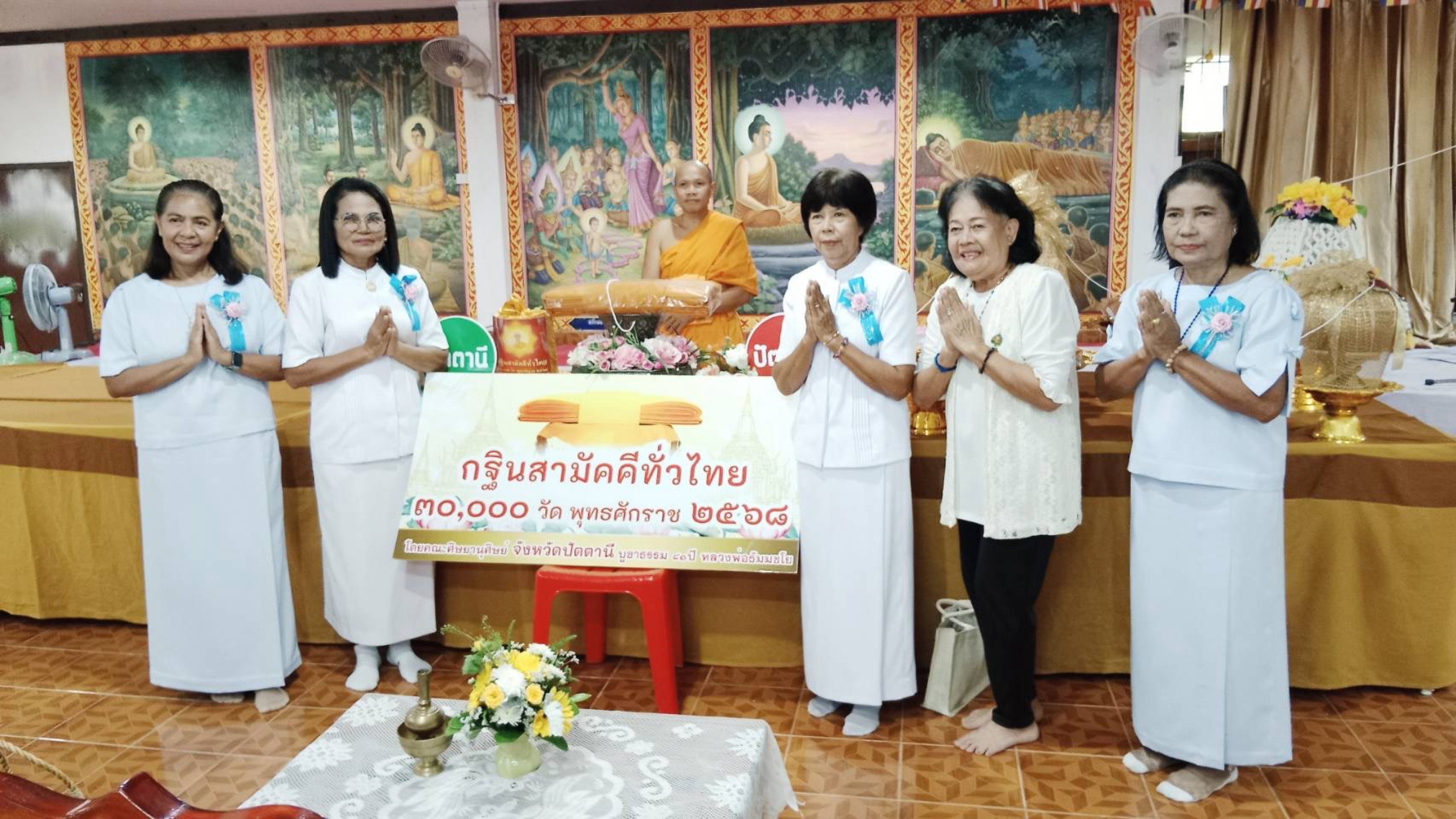 ภาพหมู่ถือพานถวายปัจจัยวัดนพวงศาราม