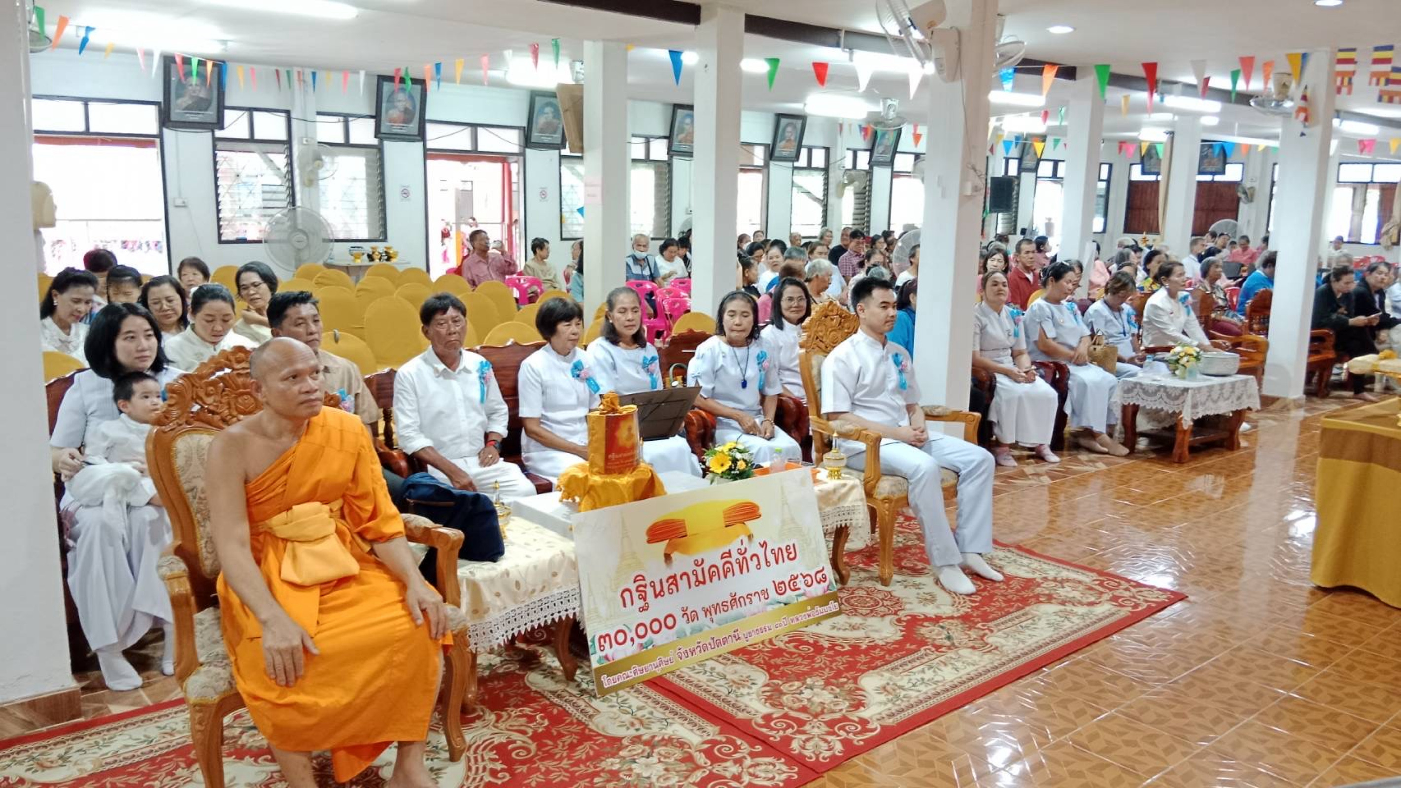 ภาพร่วมพิธีกรรมวัดนพวงศาราม