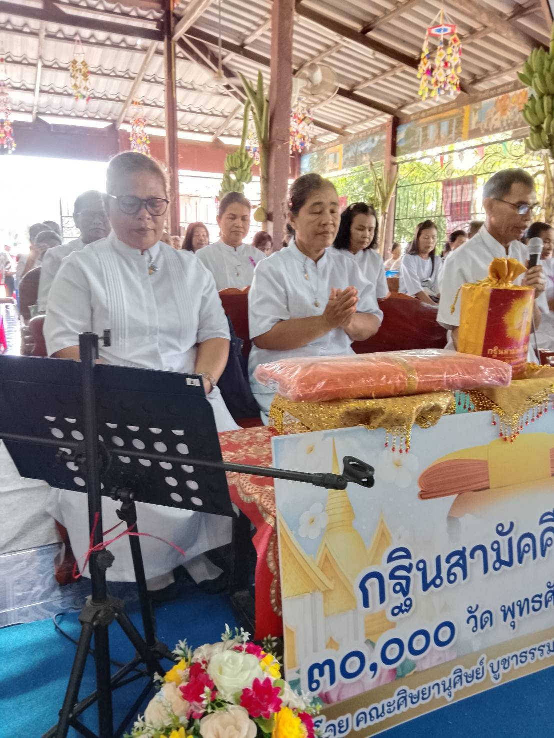 ภาพร่วมพิธีกรรมสำนักสงฆ์พระผุดคงคาราม