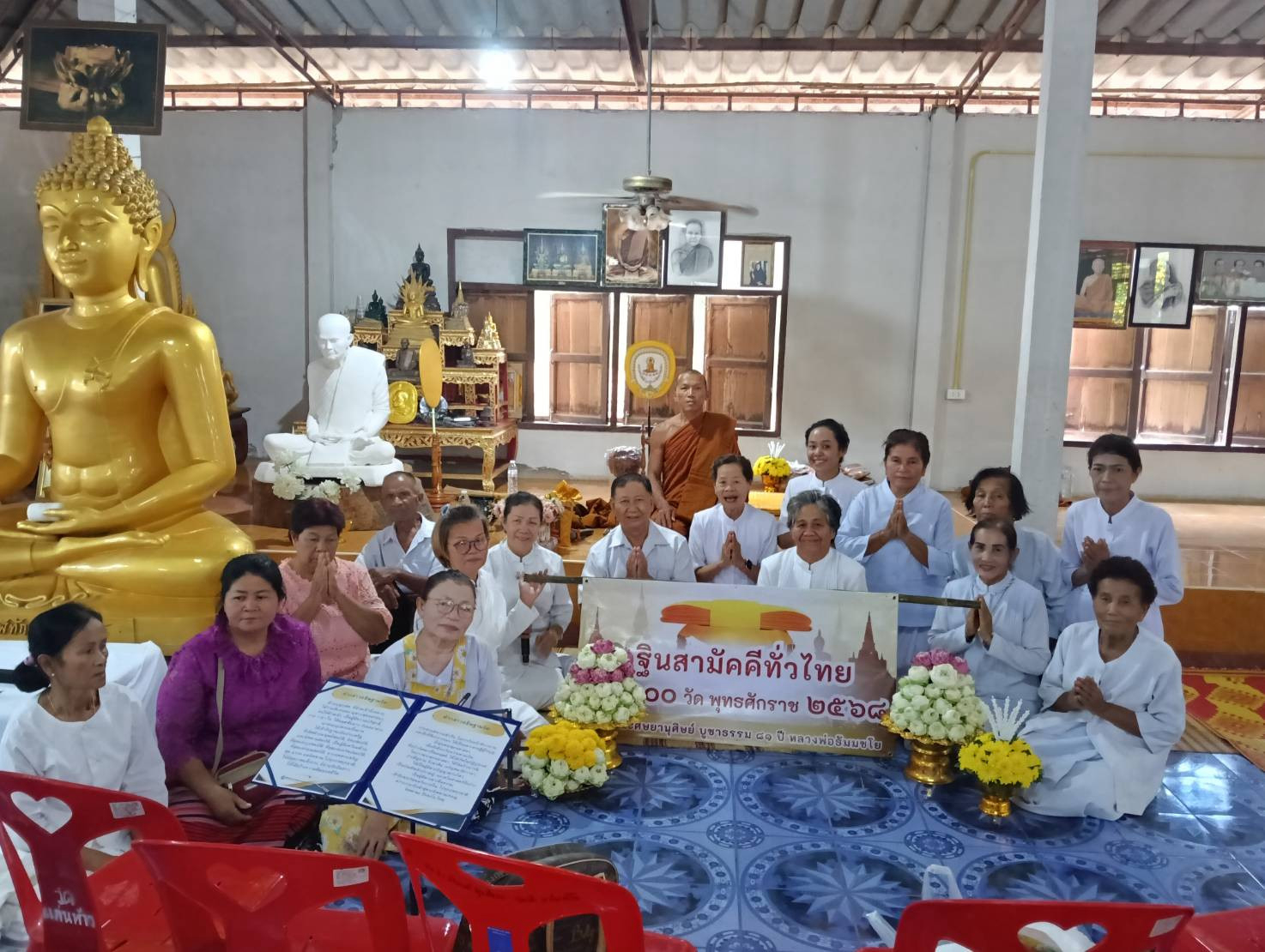 ภาพกล่าวคำถวายกฐินวัดแก่นท้าว