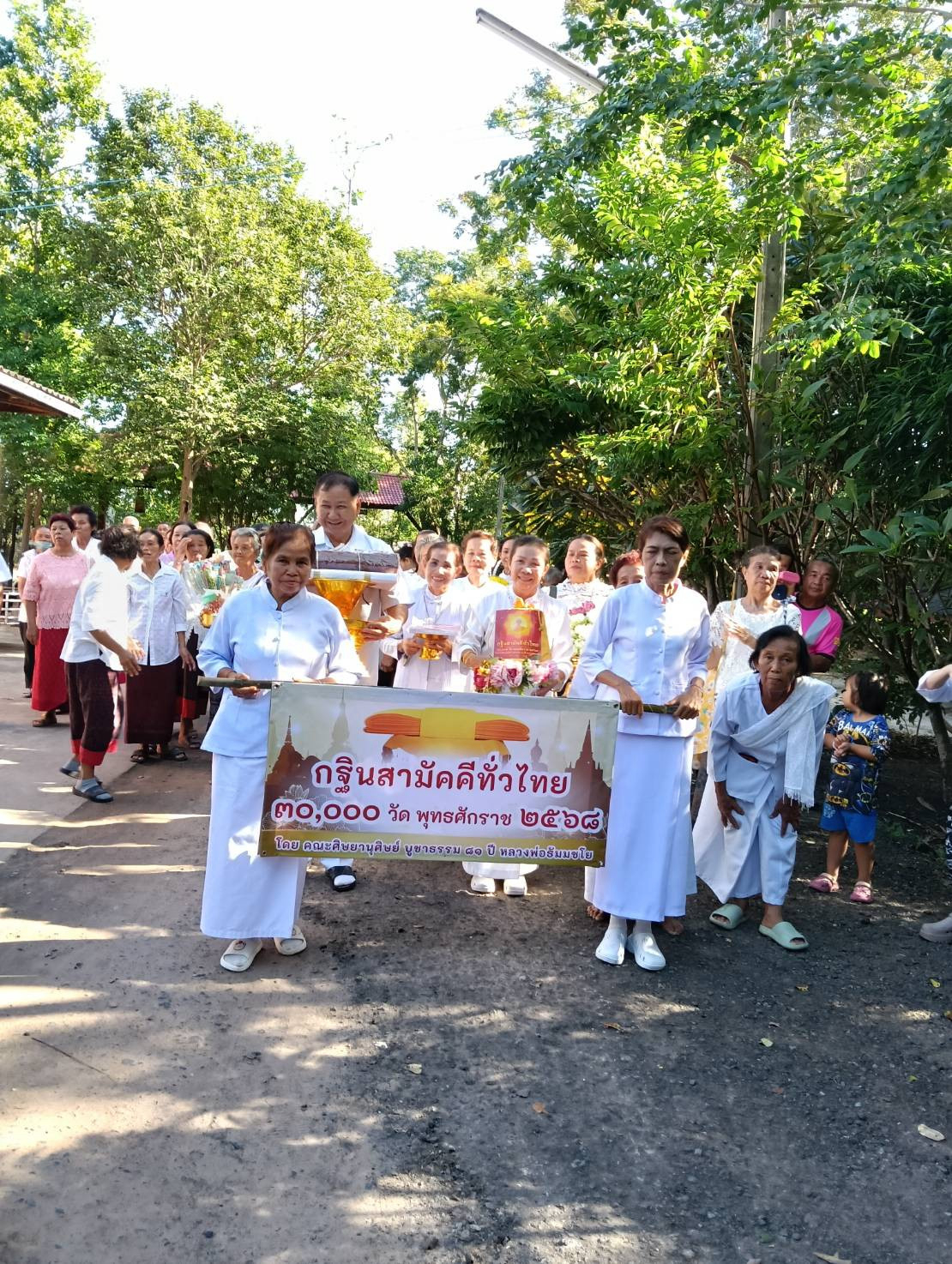 ภาพร่วมขบวนกฐินวัดแก่นท้าว