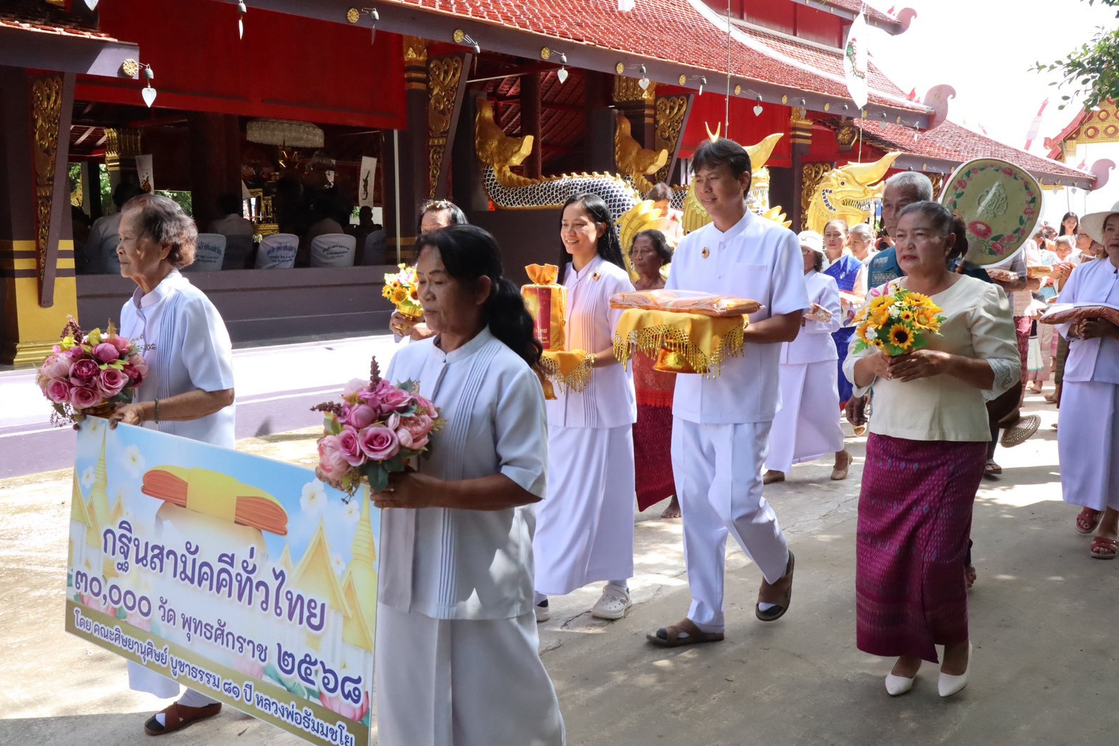 ภาพร่วมขบวนกฐินวัดป่าสมบูรณ์ธรรมาราม