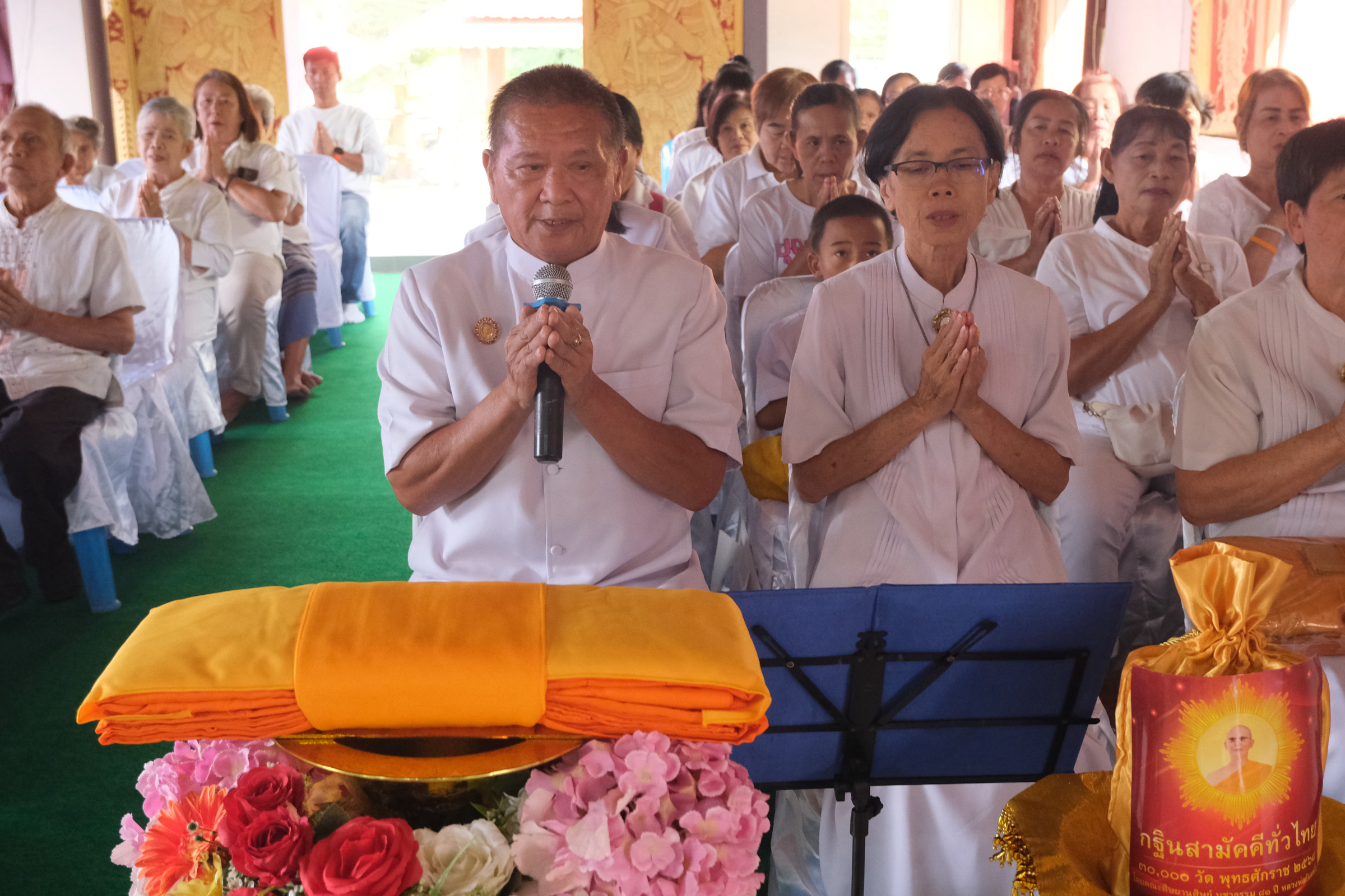 ภาพกล่าวคำถวายกฐินวัดบ้านออบ