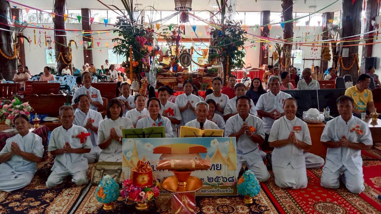 ภาพกล่าวคำถวายกฐินวัดบ้านเมืองแฝก