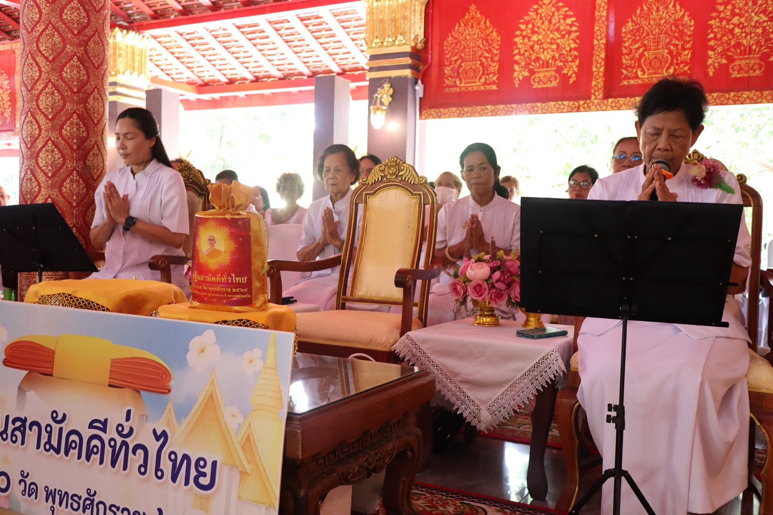 ภาพร่วมพิธีกรรมวัดป่าสมบูรณ์ธรรมาราม