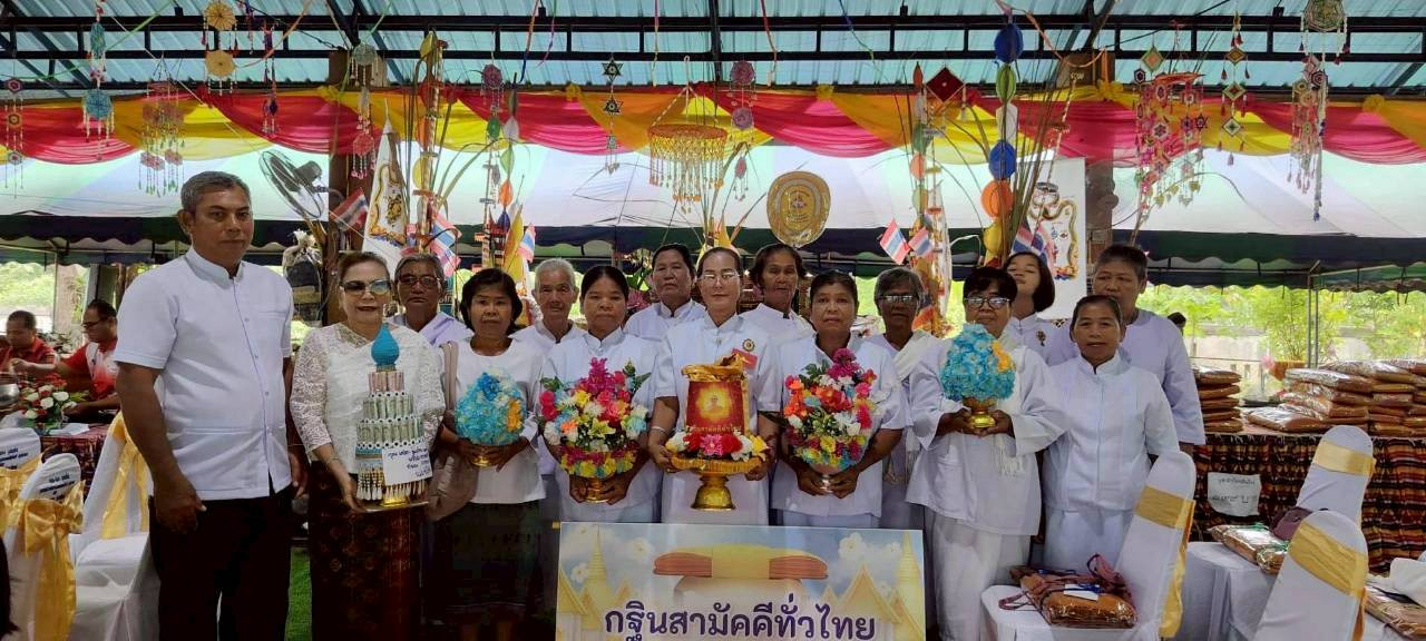 ภาพหมู่ถือพานถวายปัจจัยวัดบ้านขามน้อย