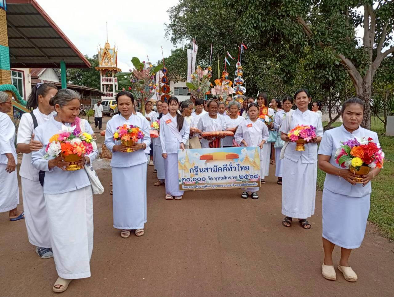 ภาพร่วมขบวนกฐินวัดอรุณโพธิราช