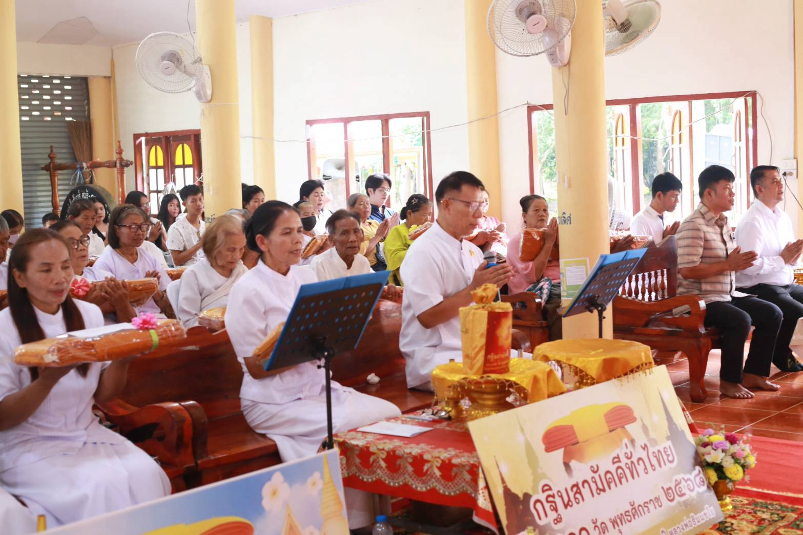 ภาพกล่าวคำถวายกฐินวัดซับสมบูรณ์