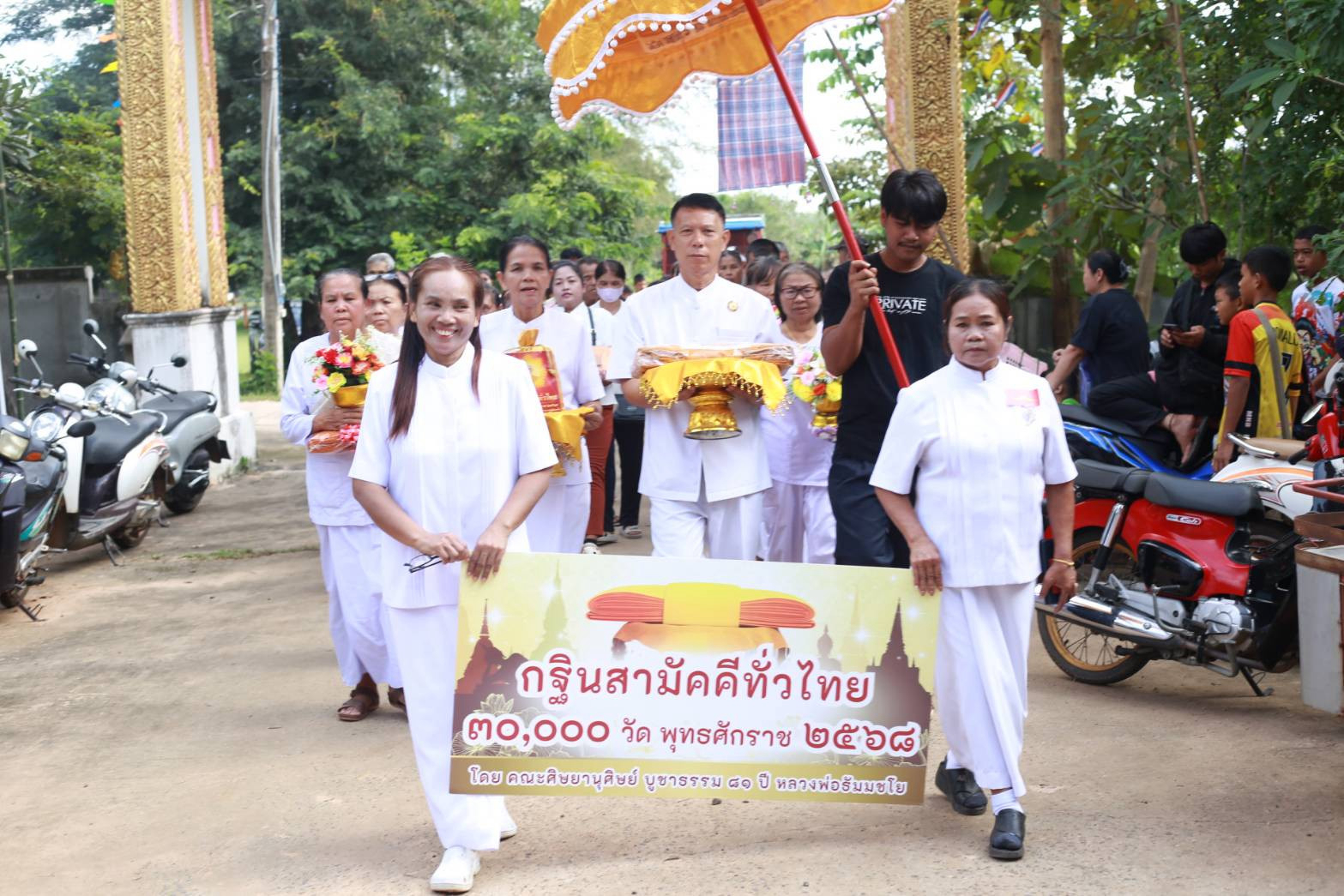 ภาพร่วมขบวนกฐินวัดซับสมบูรณ์
