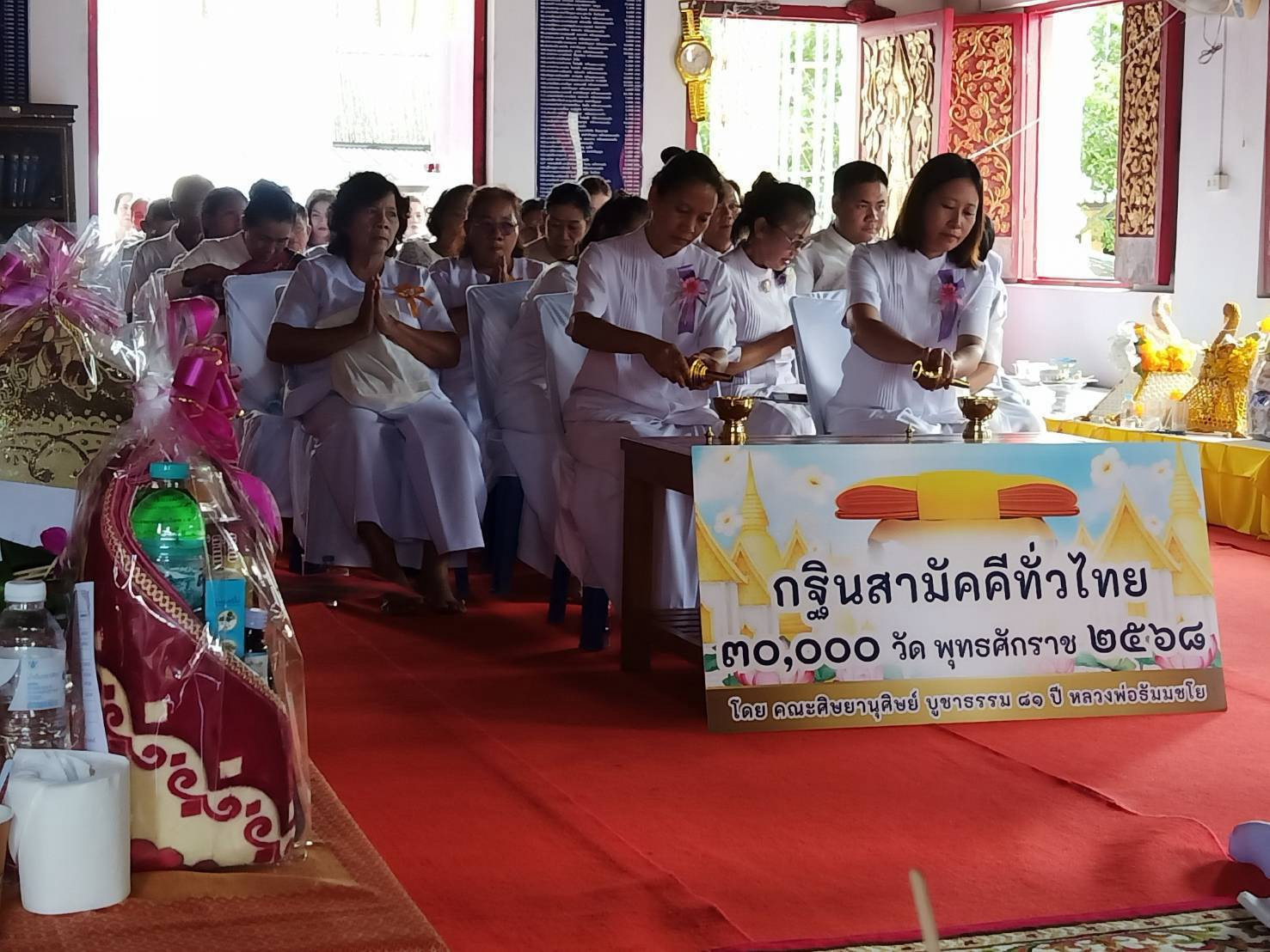 ภาพร่วมพิธีกรรมวัดสมัยชัย