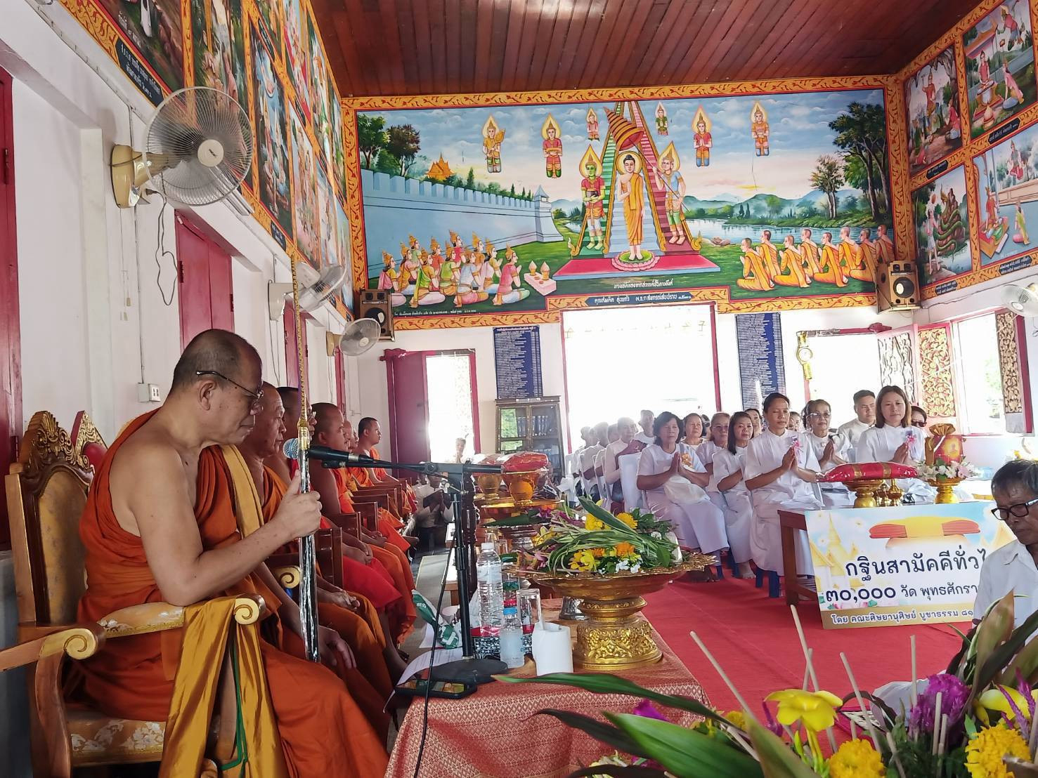 ภาพร่วมพิธีกรรมวัดสมัยชัย