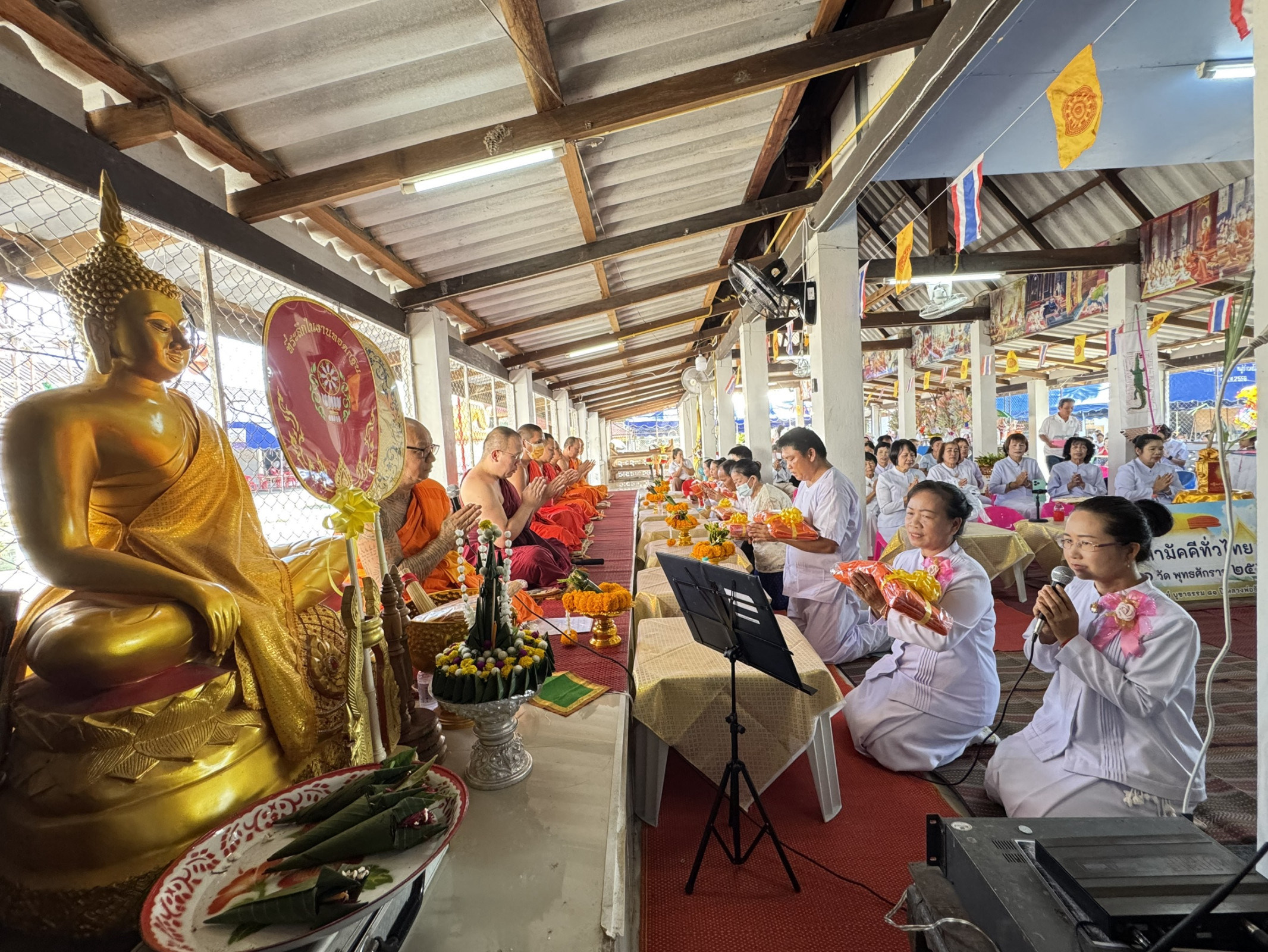 ภาพกล่าวคำถวายกฐินวัดปันเต้า