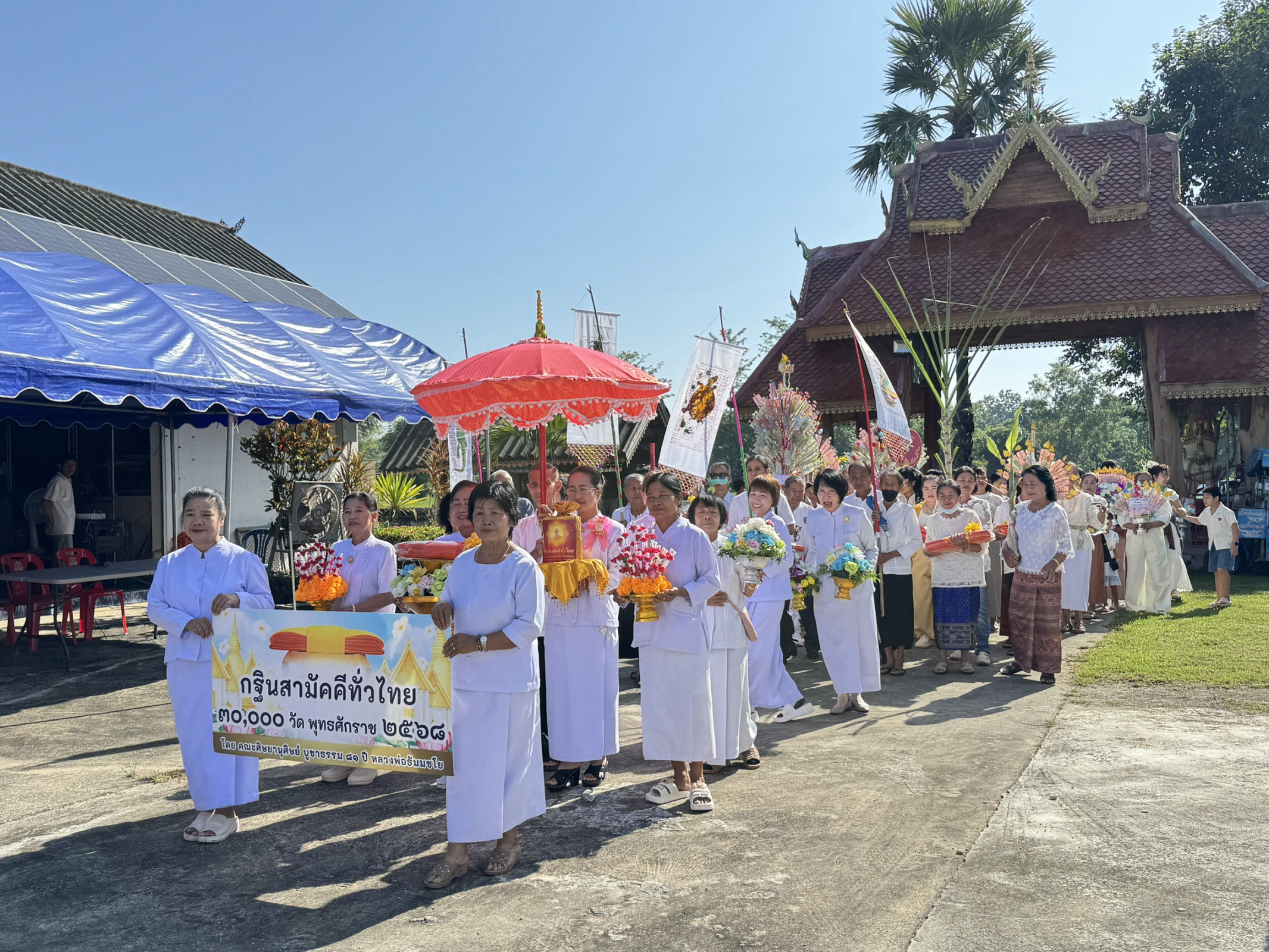 ภาพร่วมขบวนกฐินวัดปันเต้า