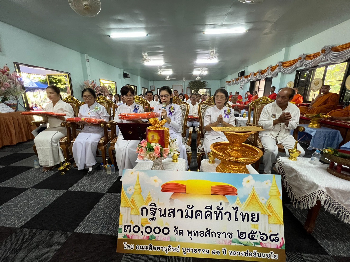 ภาพร่วมพิธีกรรมวัดดอยน้อย