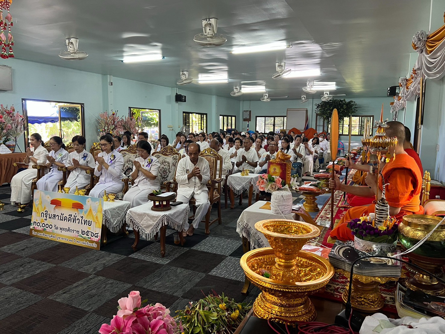ภาพร่วมพิธีกรรมวัดดอยน้อย