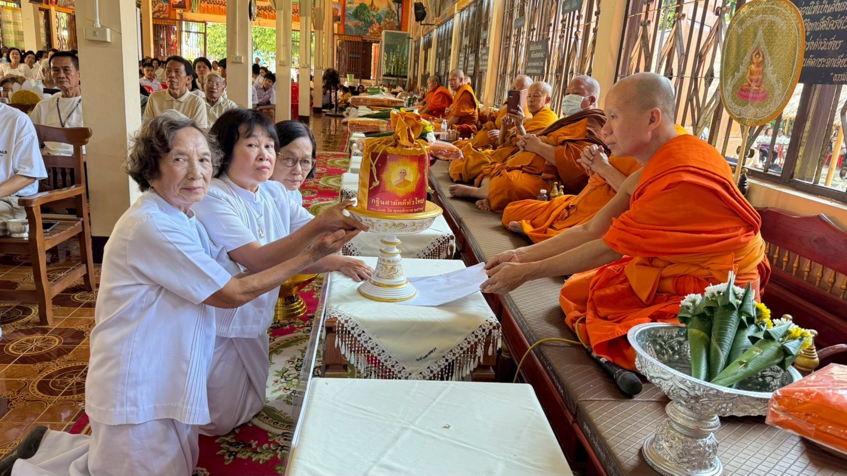 ภาพการถวายปัจจัยวัดบ้านดงหลวง