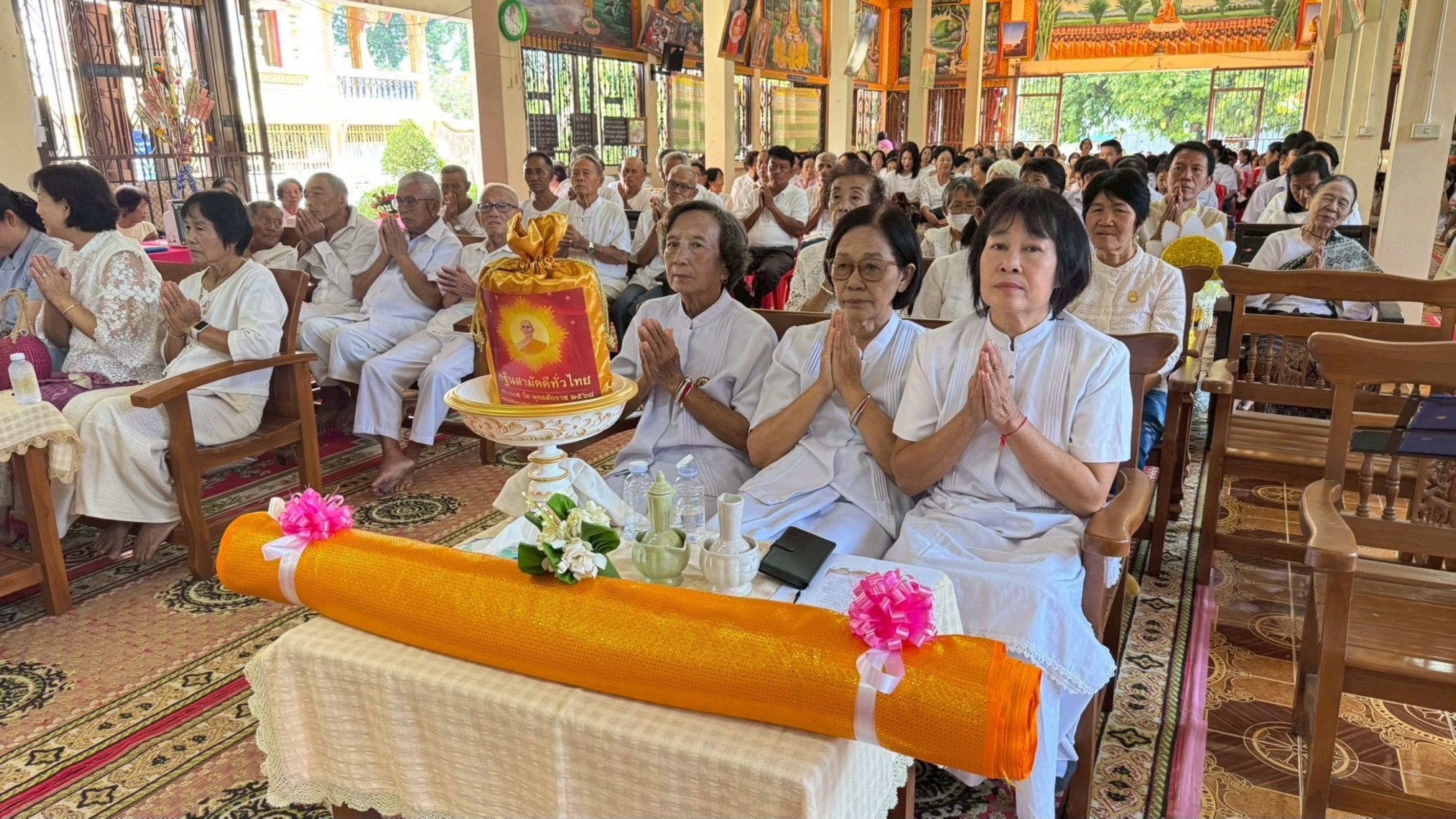 ภาพร่วมพิธีกรรมวัดบ้านดงหลวง