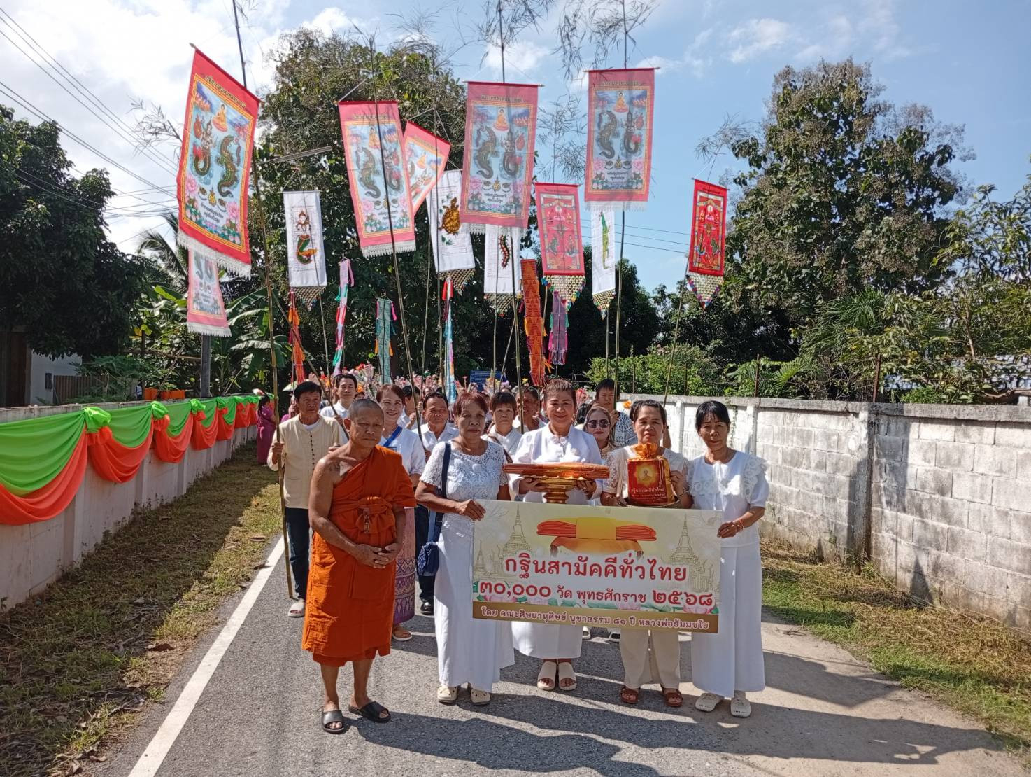 ภาพร่วมขบวนกฐินวัดสันตับเต่า