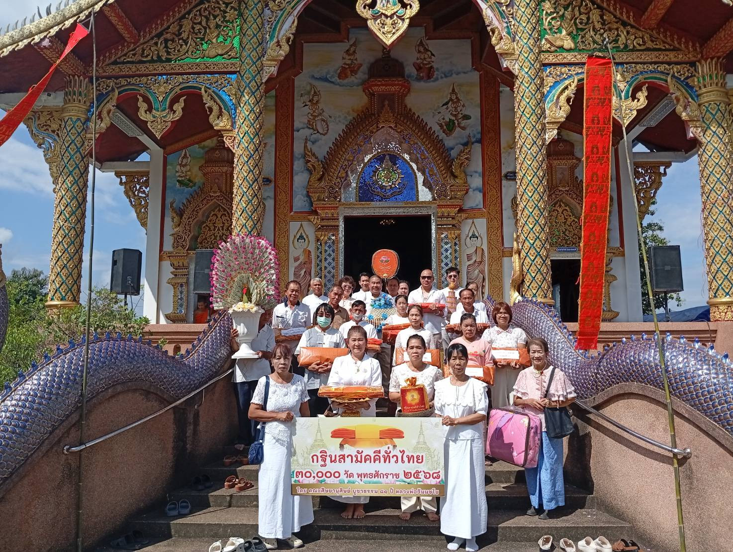 ภาพหมู่ถือพานถวายปัจจัยวัดสันตับเต่า