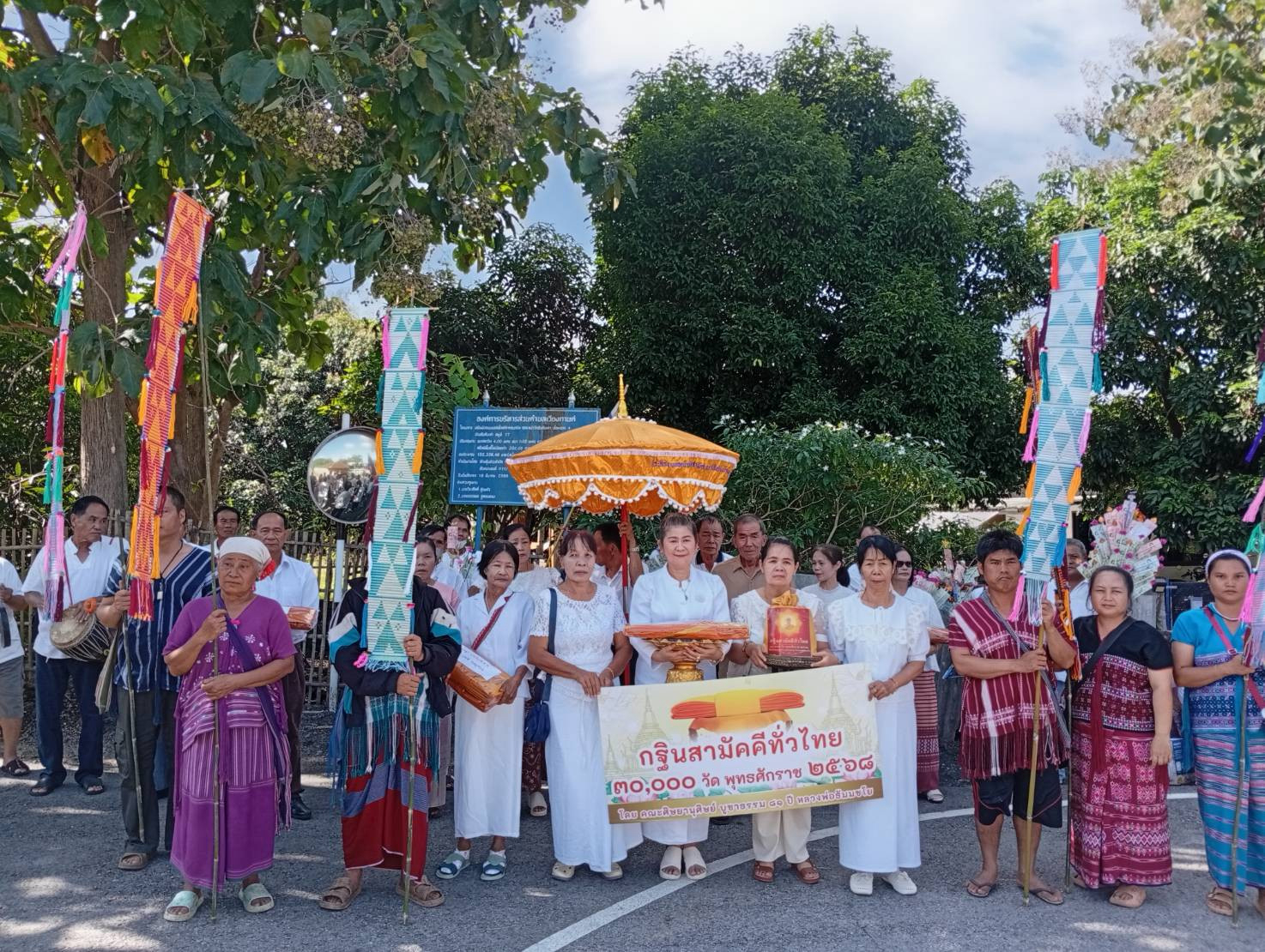 ภาพร่วมพิธีกรรมวัดสันตับเต่า