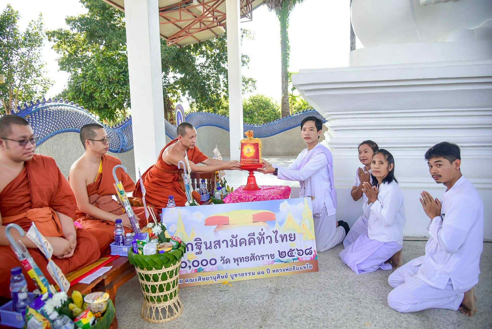 ภาพการถวายปัจจัยวัดหนองสะลิง