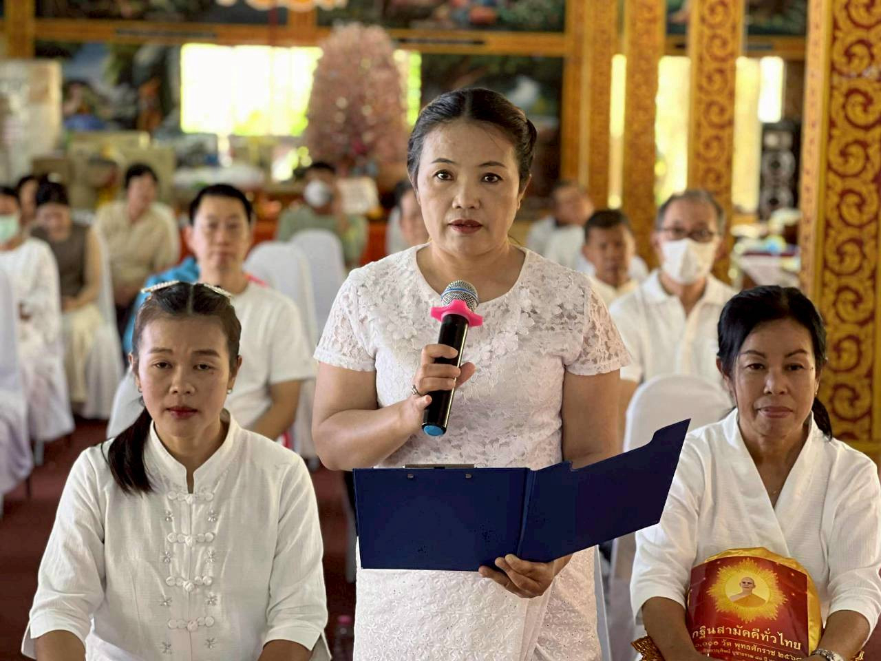 ภาพกล่าวคำถวายกฐินวัดทุ่งม่าน