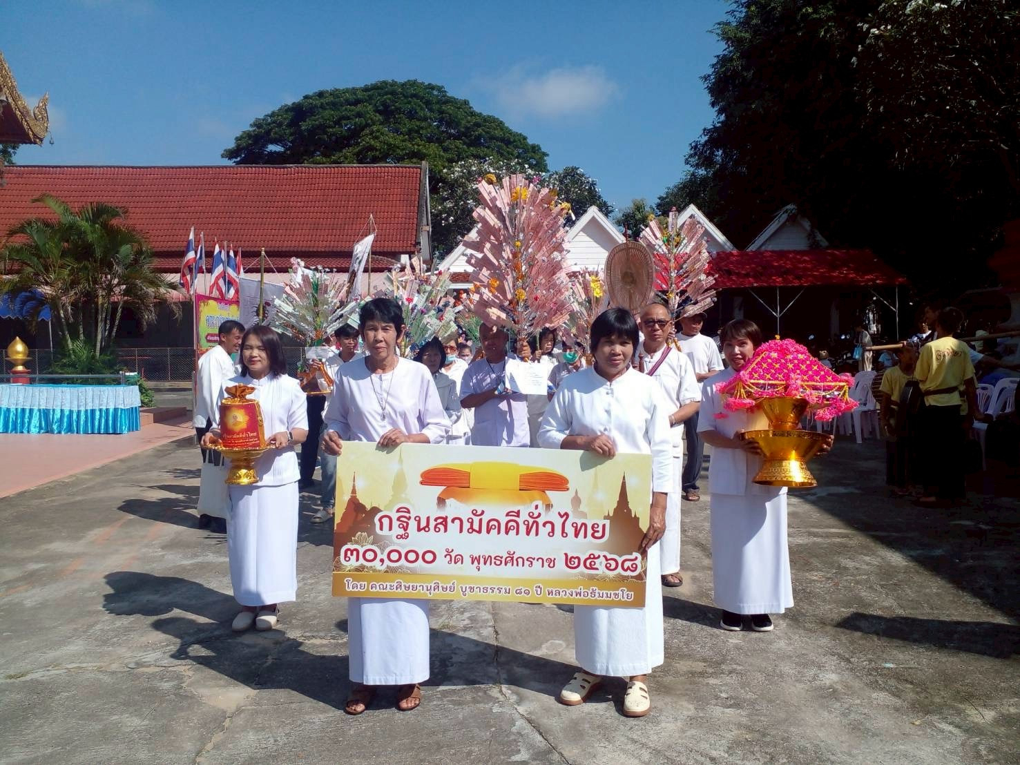 ภาพร่วมขบวนกฐินวัดพระเจ้าตนหลวง