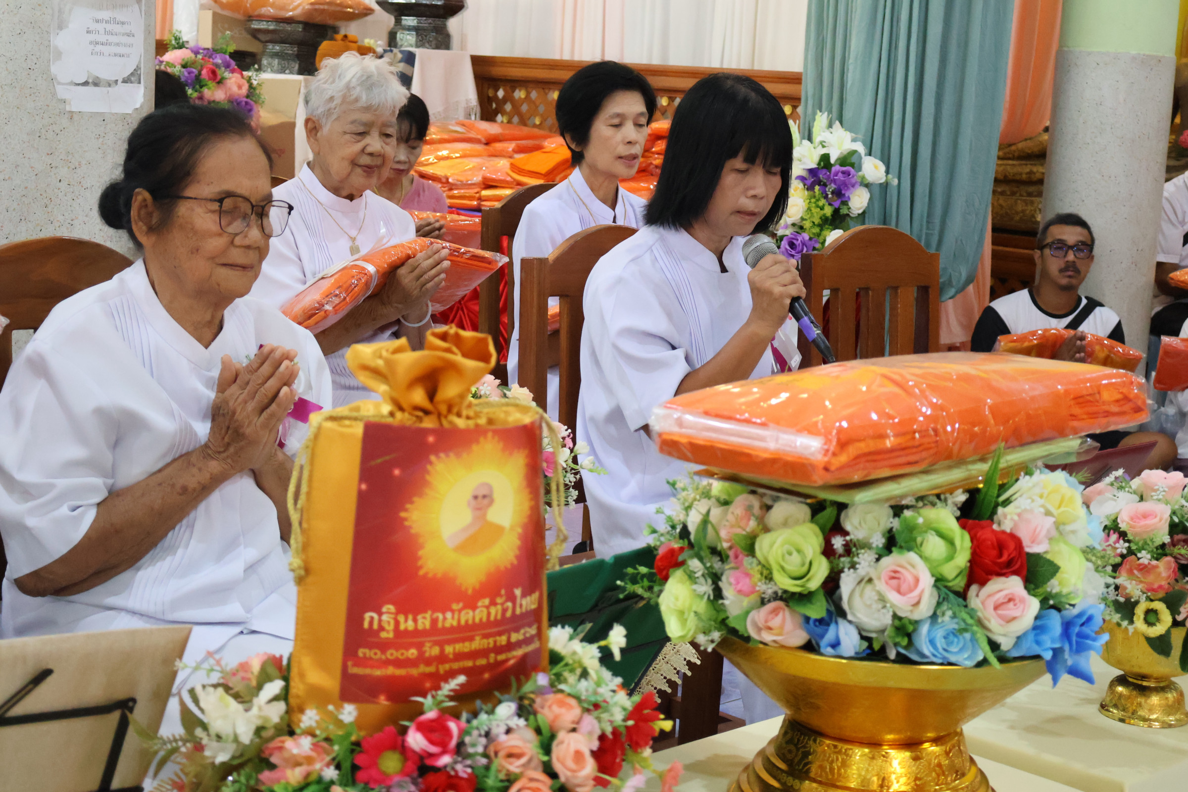 ภาพกล่าวคำถวายกฐินวัดบึงภูเต่า