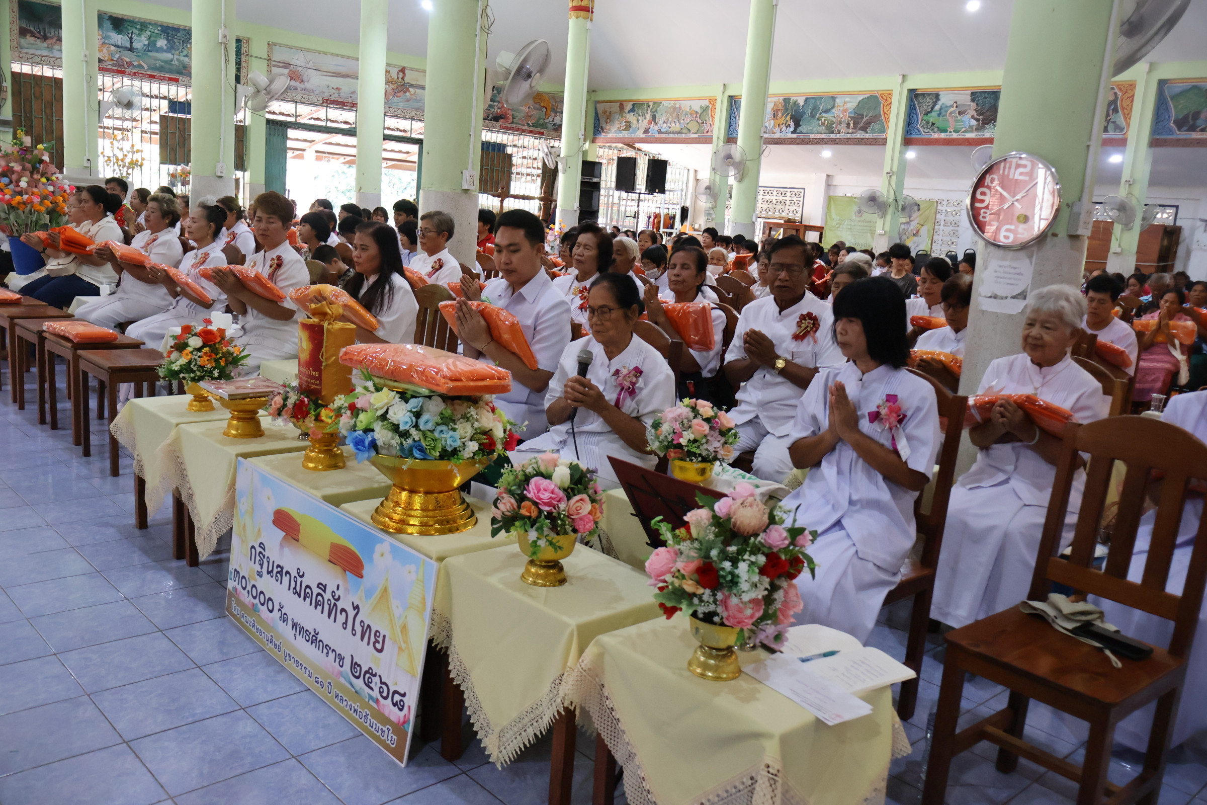 ภาพร่วมพิธีกรรมวัดบึงภูเต่า