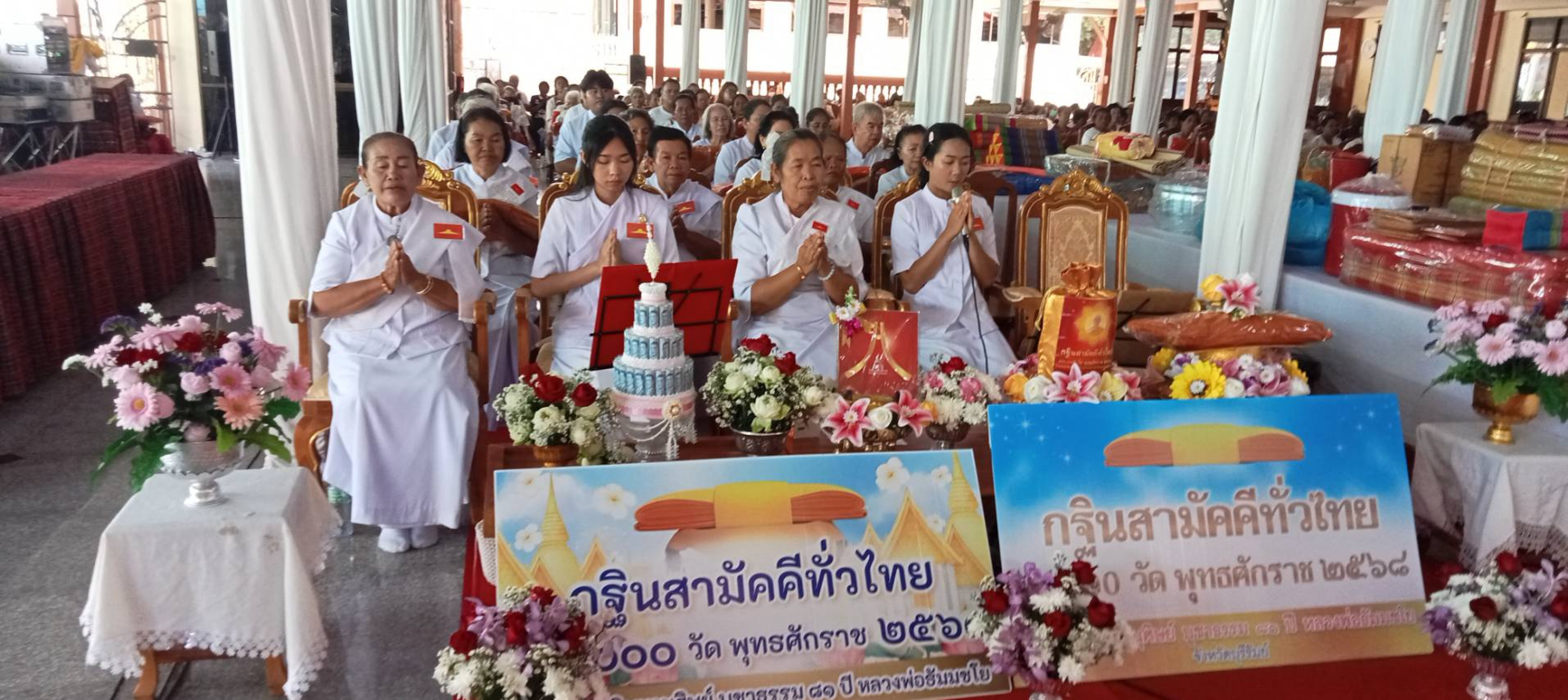 ภาพกล่าวคำถวายกฐินวัดโคกเหล็ก