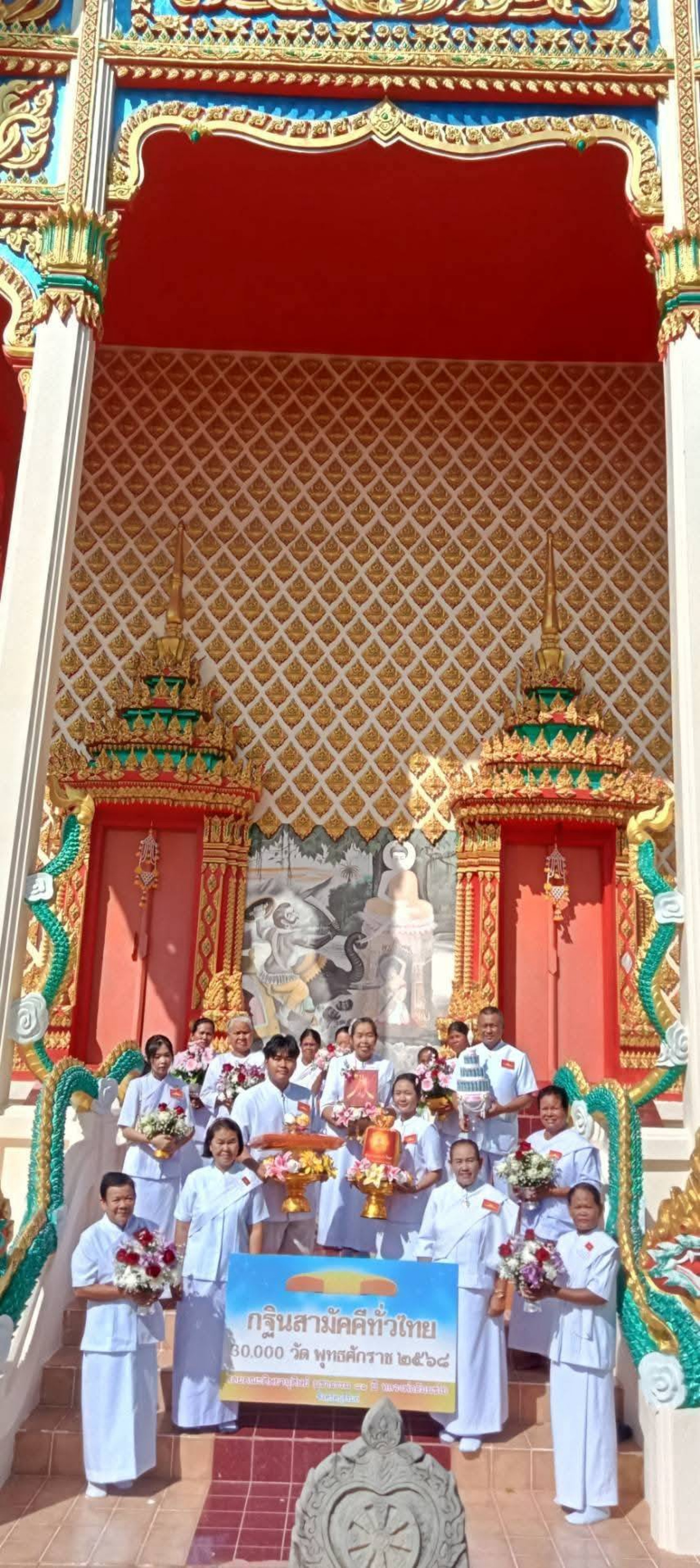 ภาพหมู่ถือพานถวายปัจจัยวัดโคกเหล็ก