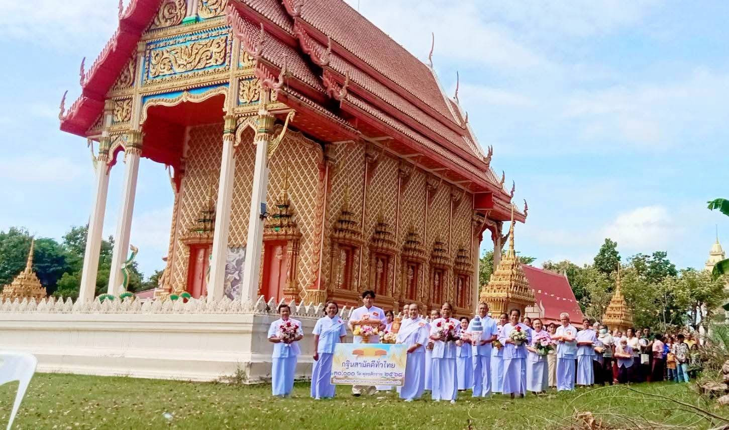 ภาพร่วมพิธีกรรมวัดโคกเหล็ก