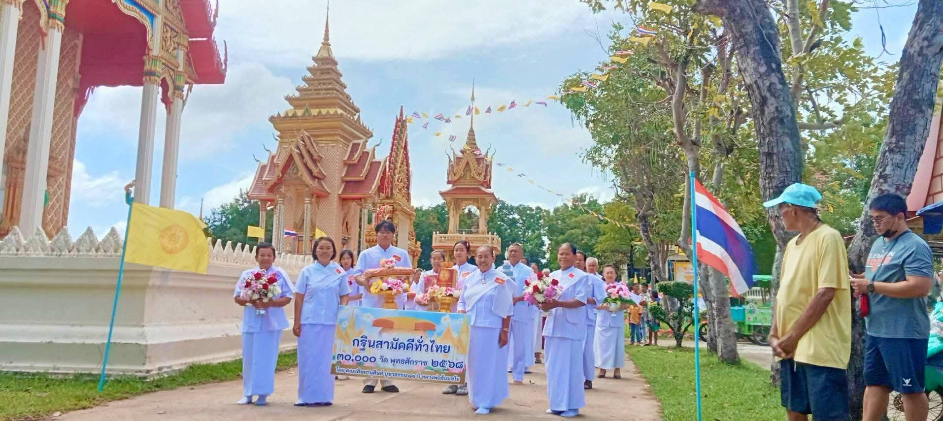 ภาพร่วมพิธีกรรมวัดโคกเหล็ก