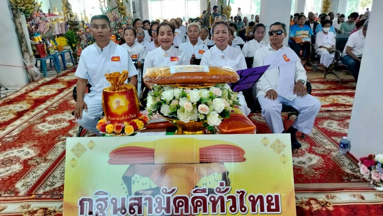 ภาพร่วมพิธีกรรมวัดป่ามัน