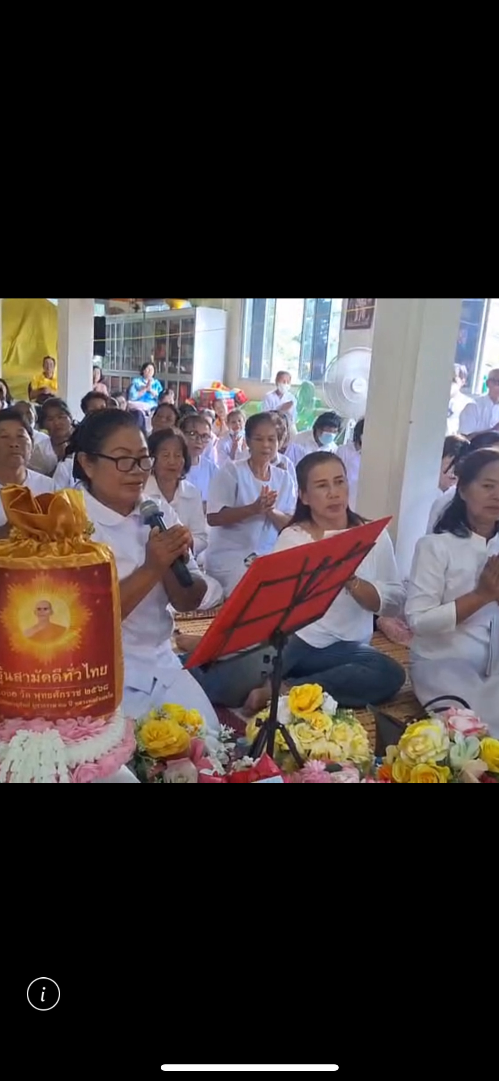 ภาพกล่าวคำถวายกฐินวัดนาหลวง