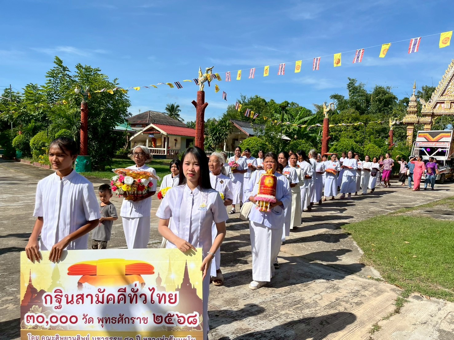 ภาพหมู่ถือพานถวายปัจจัยวัดหนองน้ำขุ่น