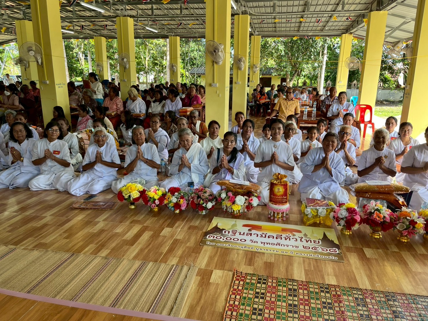 ภาพร่วมพิธีกรรมวัดหนองน้ำขุ่น