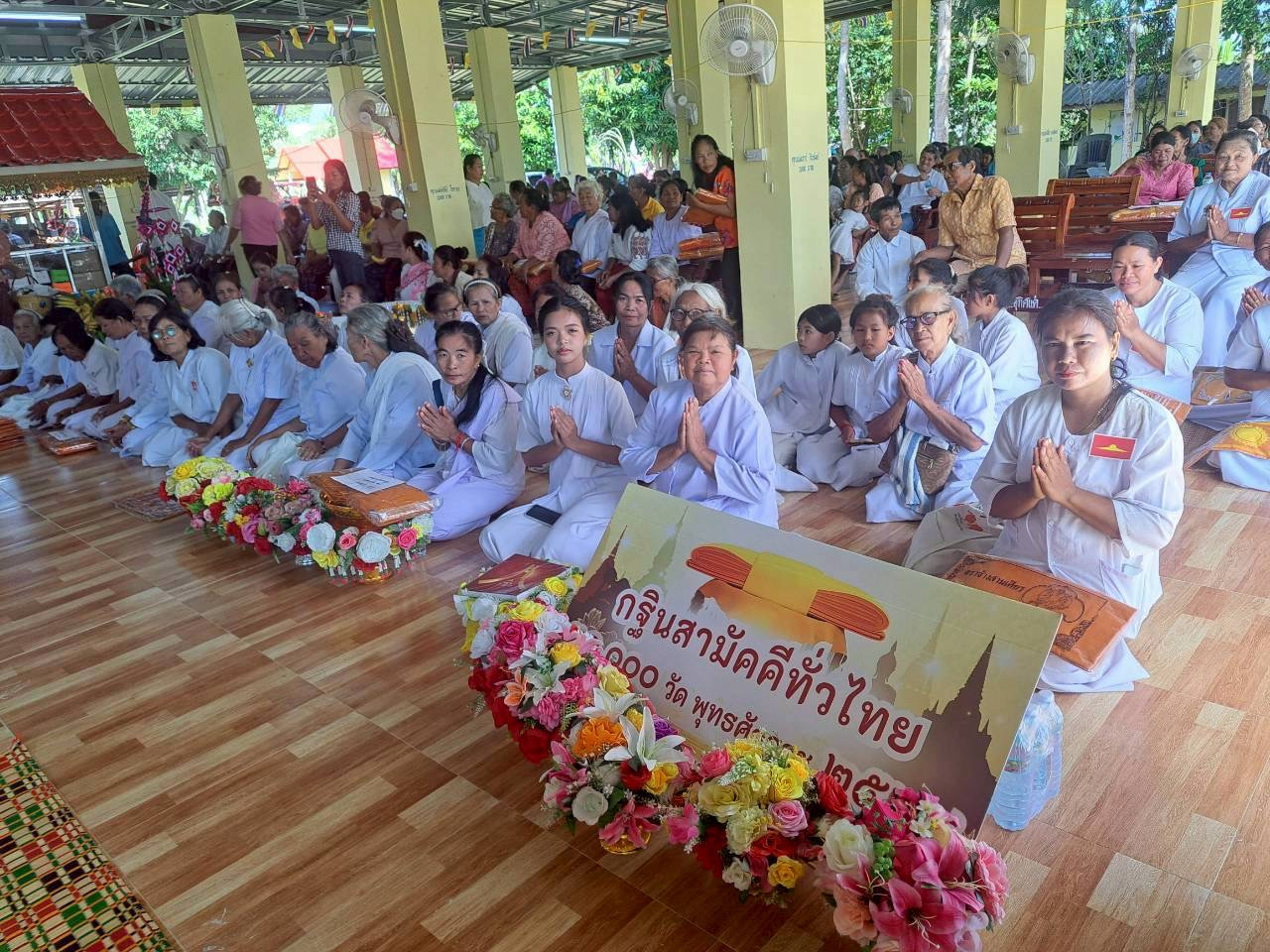 ภาพร่วมพิธีกรรมวัดหนองน้ำขุ่น