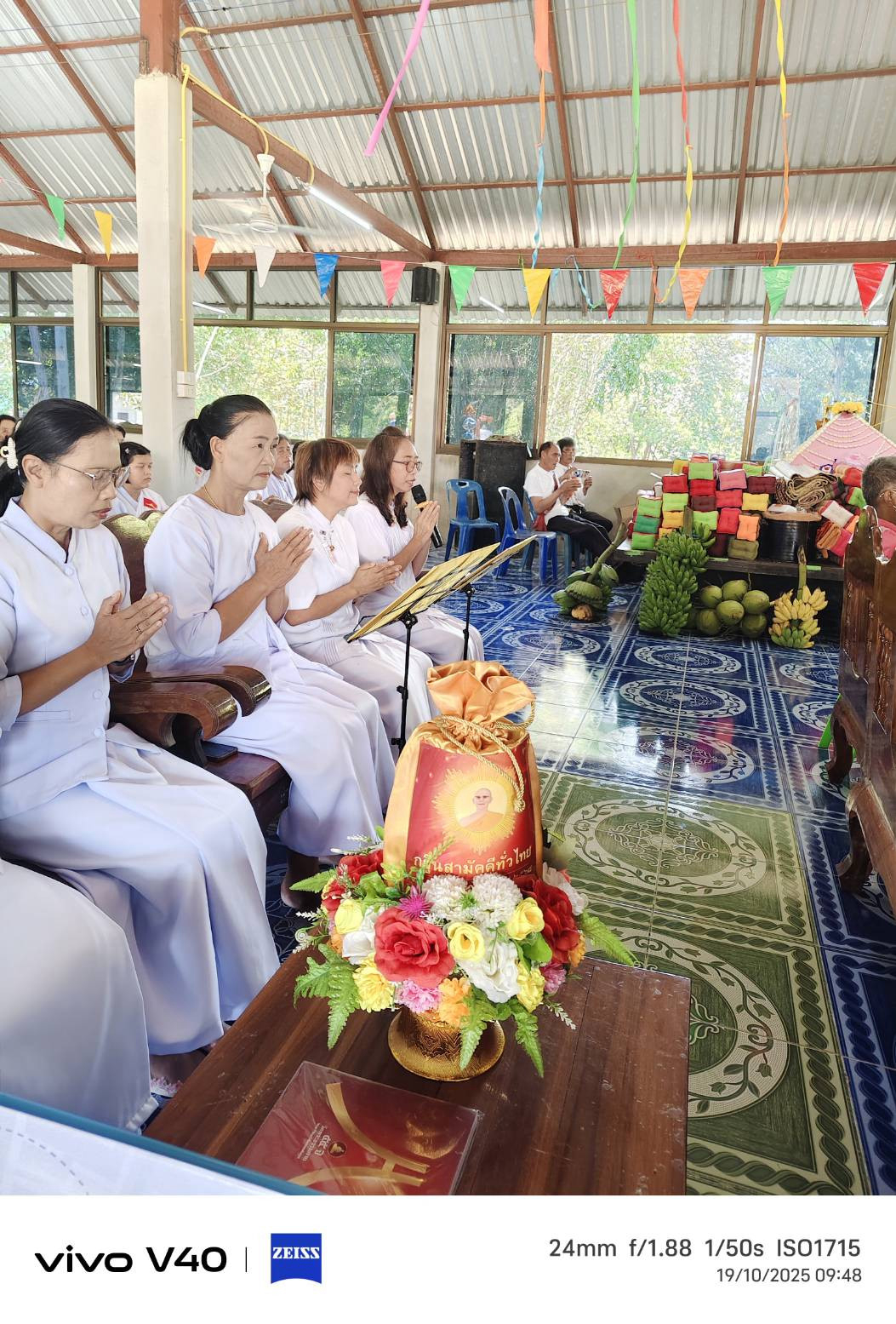 ภาพกล่าวคำถวายกฐินวัดเบญจศิลาราม