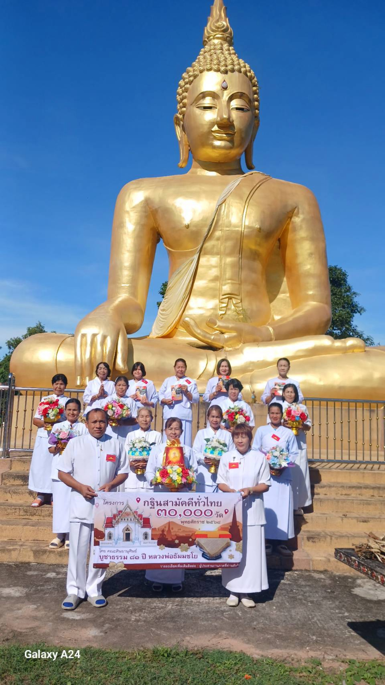 ภาพร่วมพิธีกรรมวัดเบญจศิลาราม