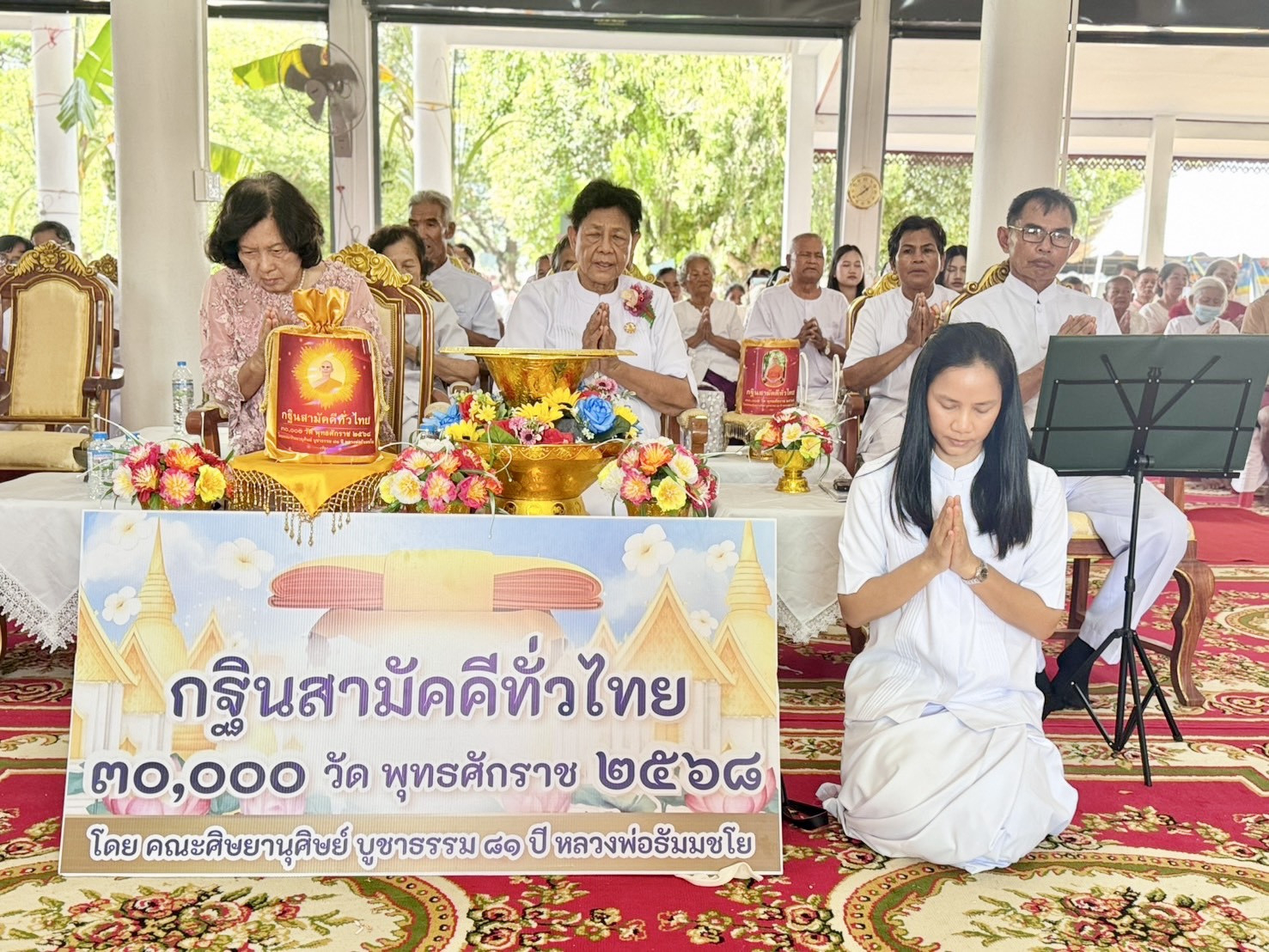 ภาพร่วมขบวนกฐินวัดปานจัยนาราม