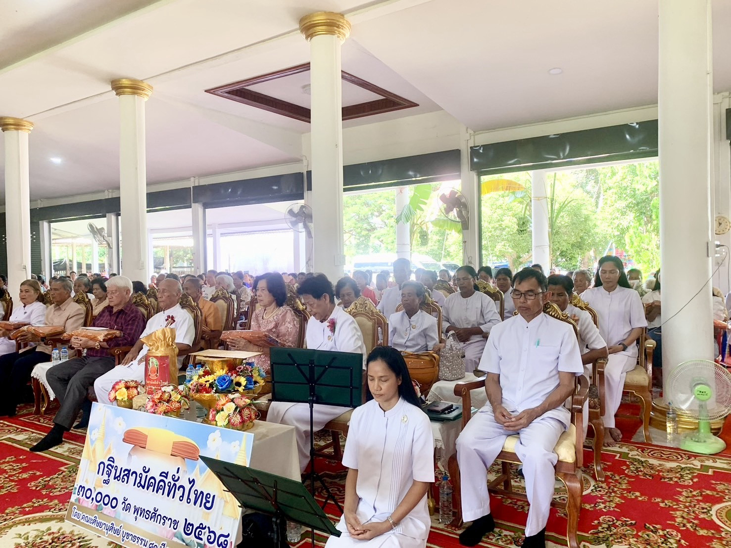 ภาพร่วมพิธีกรรมวัดปานจัยนาราม