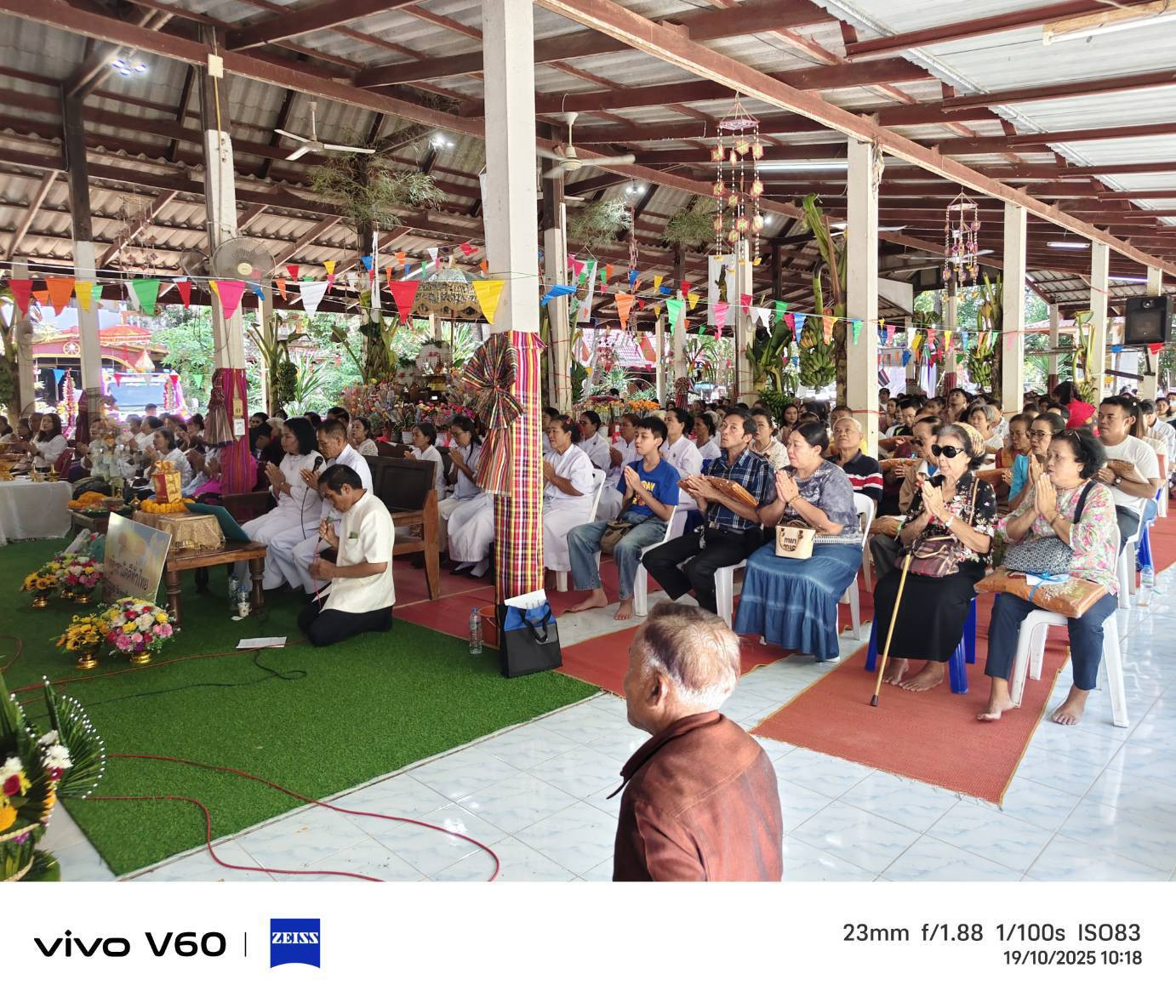 ภาพร่วมพิธีกรรมวัดมุณีรัตนาราม