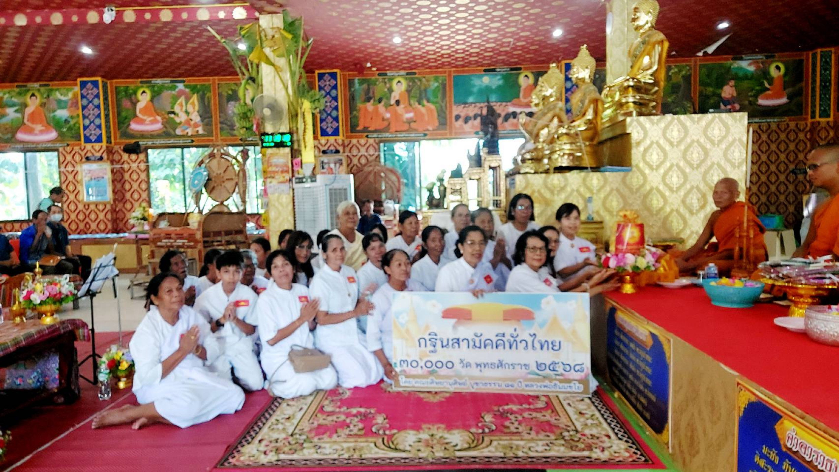 ภาพการถวายปัจจัยวัดประชานิรมิต (บุลาว)