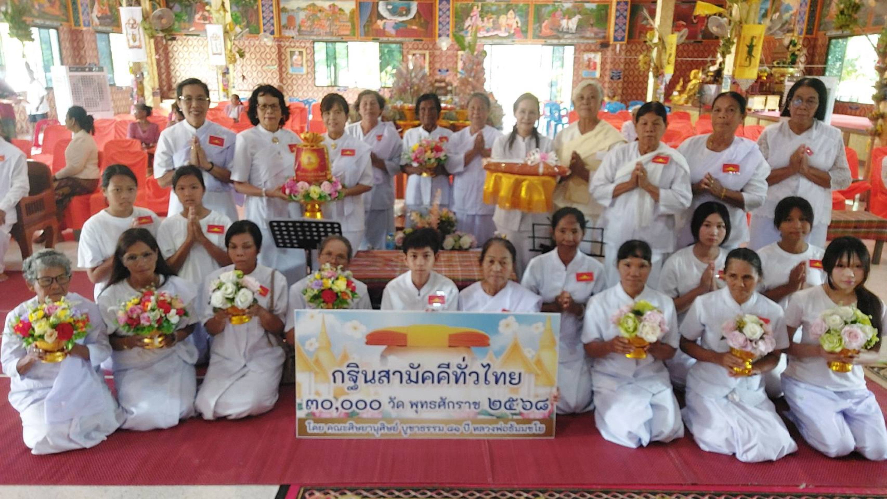 ภาพหมู่ถือพานถวายปัจจัยวัดประชานิรมิต (บุลาว)