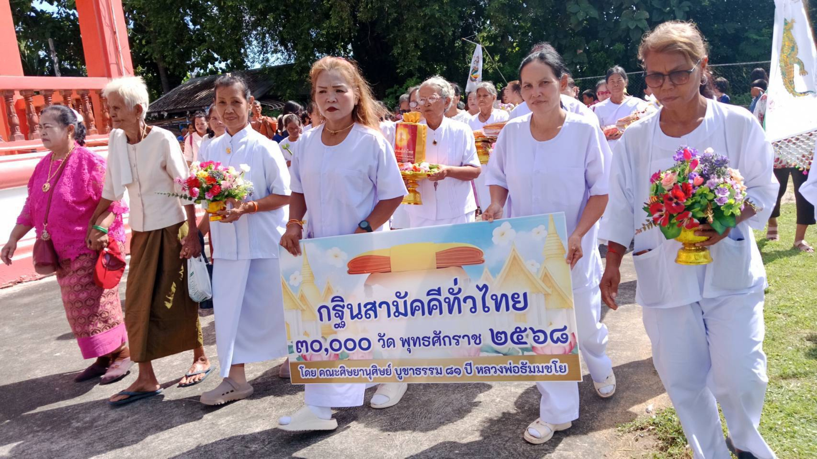 ภาพร่วมขบวนกฐินวัดบ้านสองชั้น