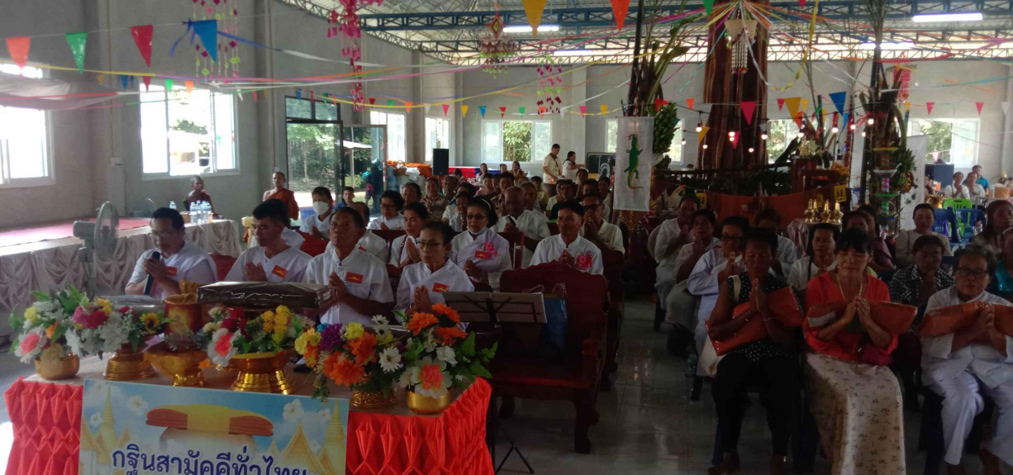 ภาพร่วมพิธีกรรมที่พักสงฆ์ป่าช้าหนองปลาไหล