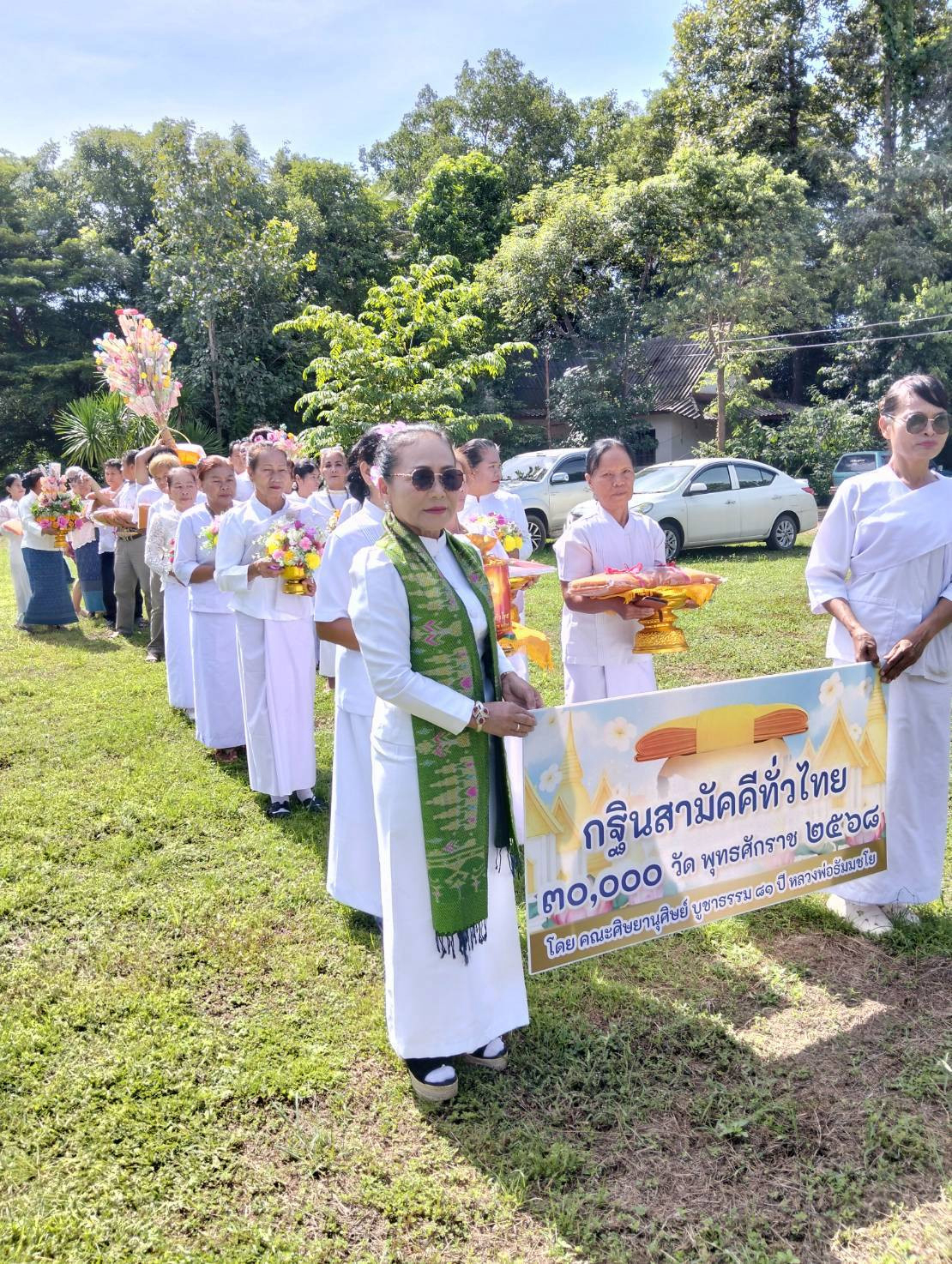 ภาพร่วมขบวนกฐินวัดหนองเสม็ดวนาราม