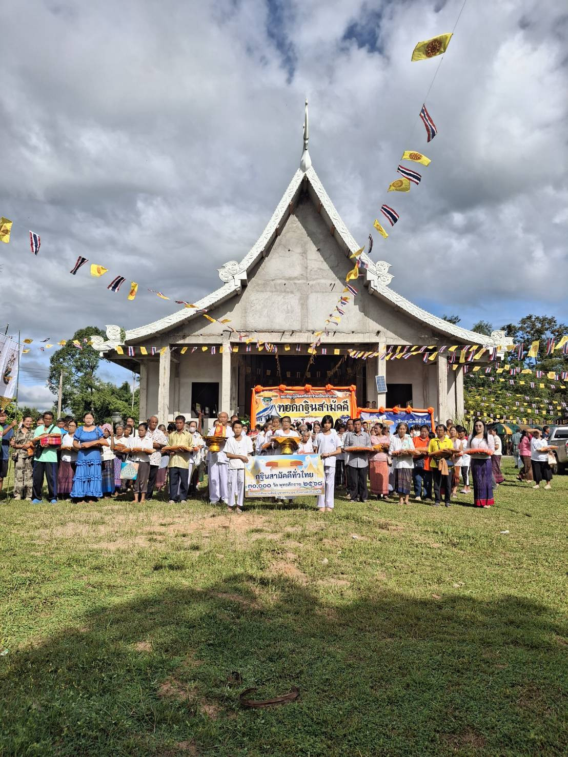 ภาพร่วมขบวนกฐินวัดโคกเพชร
