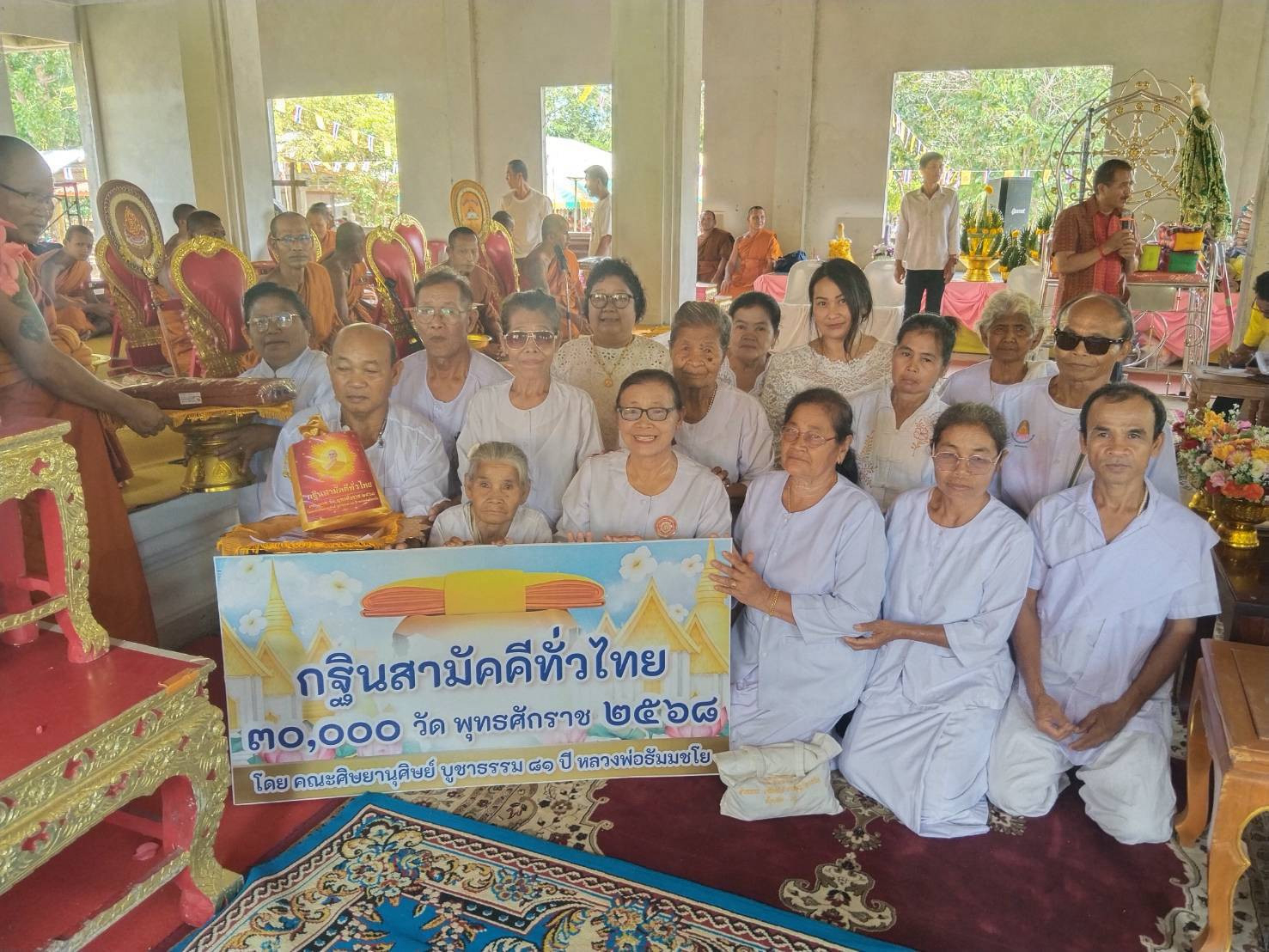 ภาพหมู่ถือพานถวายปัจจัยวัดโคกเพชร